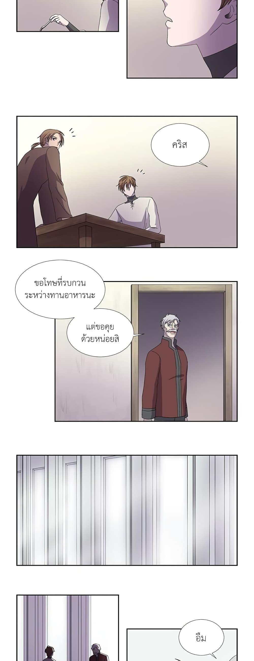 Manga-lc-com อ่านมังงะ อ่านการ์ตูน ออนไลน์ ฟรี Light and Shadow ตอนที่ 1 2 3 4 5 6 7 8 9 10 11 12 13 14 ฟรี ไม่มีโฆษณา Manga-lc - อ่าน มังงะ อ่าน การ์ตูน ออนไลน์ อ่านมังงะ ฟรี