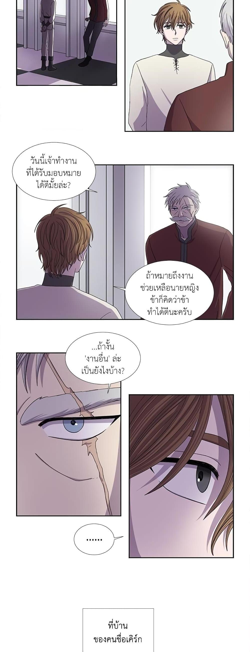 Manga-lc-com อ่านมังงะ อ่านการ์ตูน ออนไลน์ ฟรี Light and Shadow ตอนที่ 1 2 3 4 5 6 7 8 9 10 11 12 13 14 ฟรี ไม่มีโฆษณา Manga-lc - อ่าน มังงะ อ่าน การ์ตูน ออนไลน์ อ่านมังงะ ฟรี