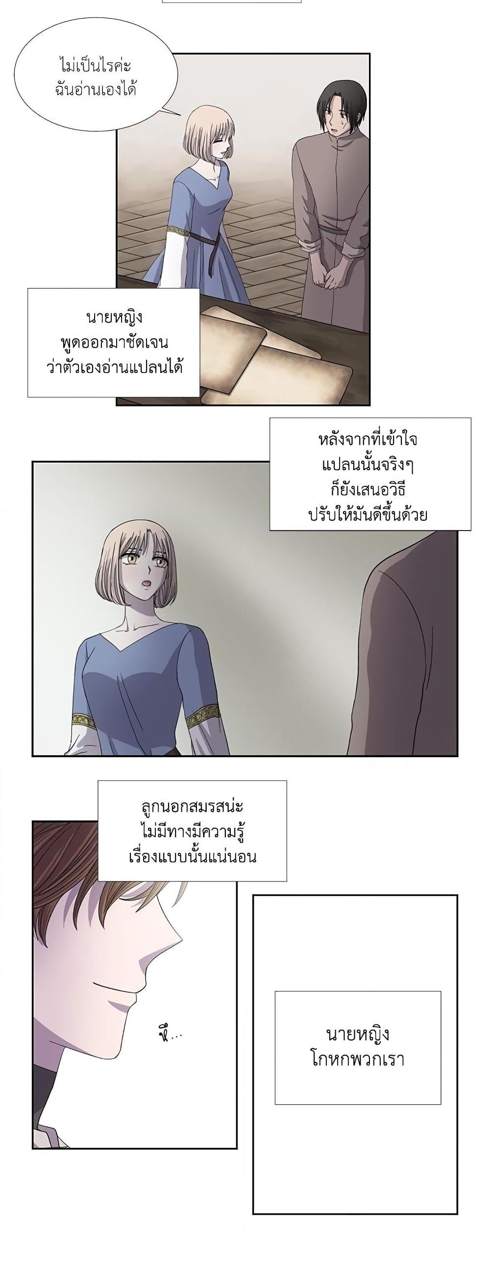 Manga-lc-com อ่านมังงะ อ่านการ์ตูน ออนไลน์ ฟรี Light and Shadow ตอนที่ 1 2 3 4 5 6 7 8 9 10 11 12 13 14 ฟรี ไม่มีโฆษณา Manga-lc - อ่าน มังงะ อ่าน การ์ตูน ออนไลน์ อ่านมังงะ ฟรี
