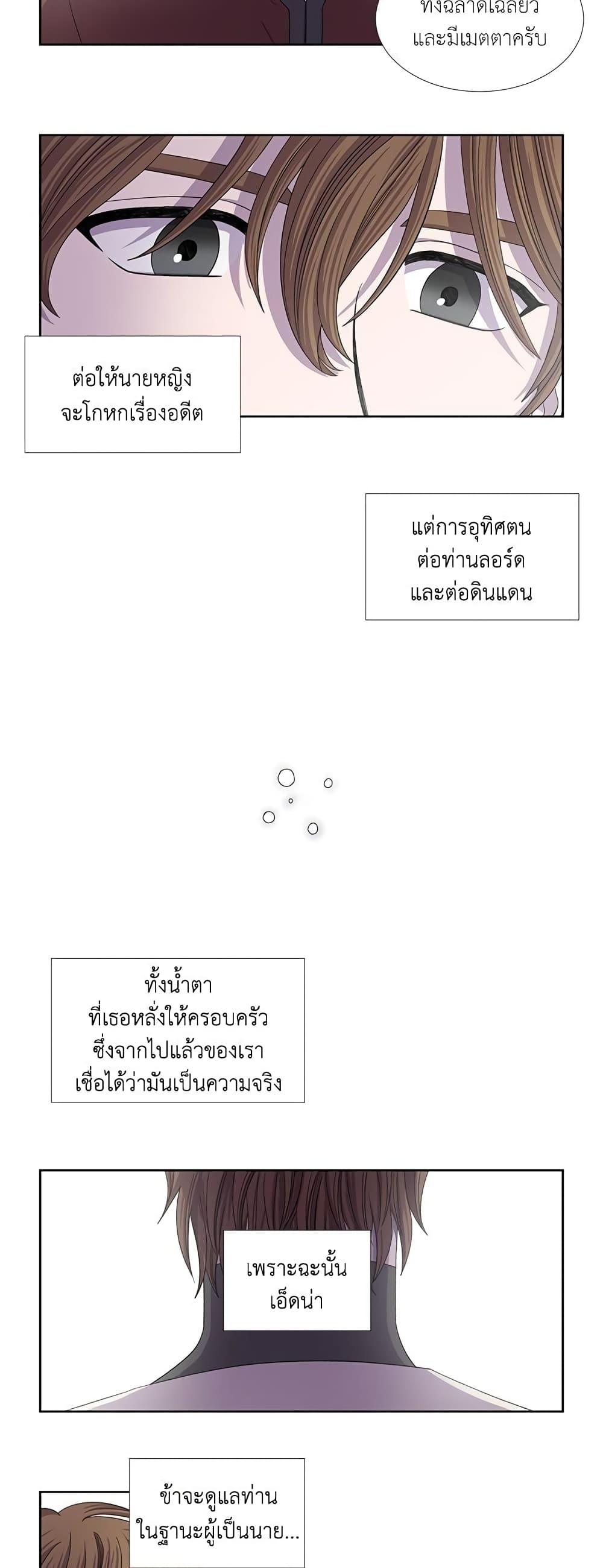 Manga-lc-com อ่านมังงะ อ่านการ์ตูน ออนไลน์ ฟรี Light and Shadow ตอนที่ 1 2 3 4 5 6 7 8 9 10 11 12 13 14 ฟรี ไม่มีโฆษณา Manga-lc - อ่าน มังงะ อ่าน การ์ตูน ออนไลน์ อ่านมังงะ ฟรี