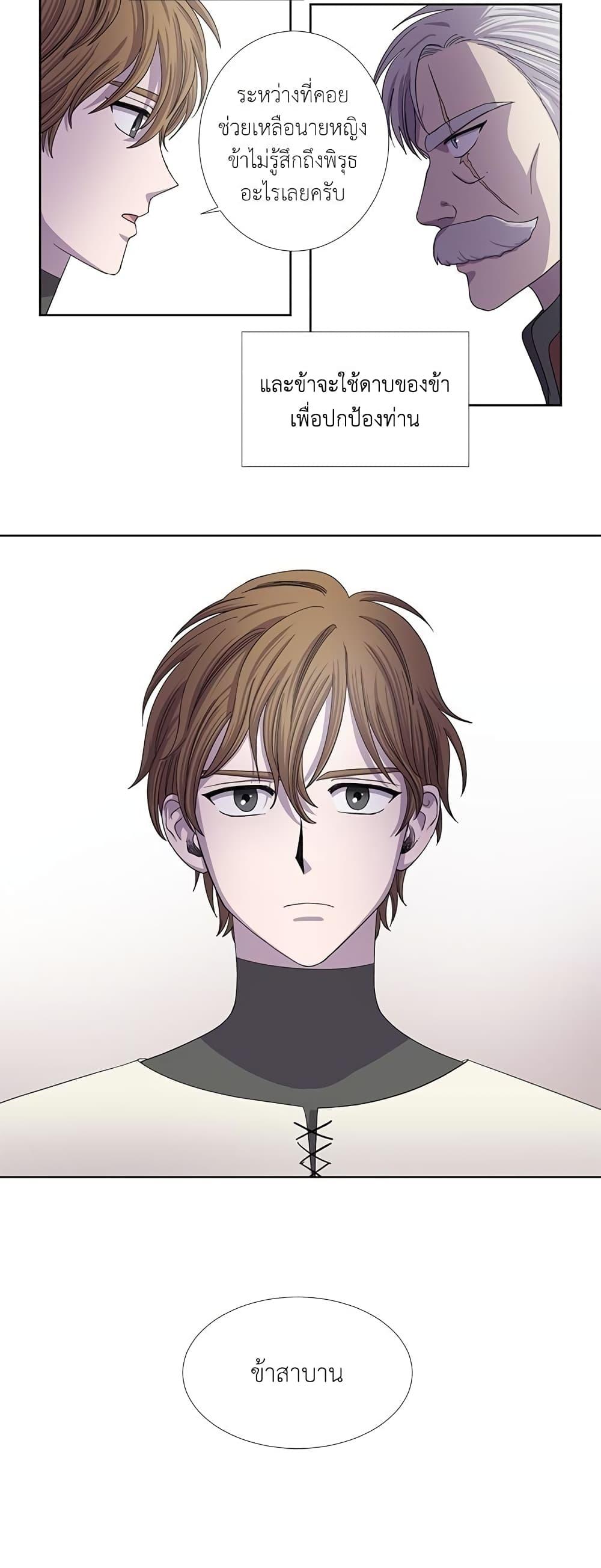 Manga-lc-com อ่านมังงะ อ่านการ์ตูน ออนไลน์ ฟรี Light and Shadow ตอนที่ 1 2 3 4 5 6 7 8 9 10 11 12 13 14 ฟรี ไม่มีโฆษณา Manga-lc - อ่าน มังงะ อ่าน การ์ตูน ออนไลน์ อ่านมังงะ ฟรี