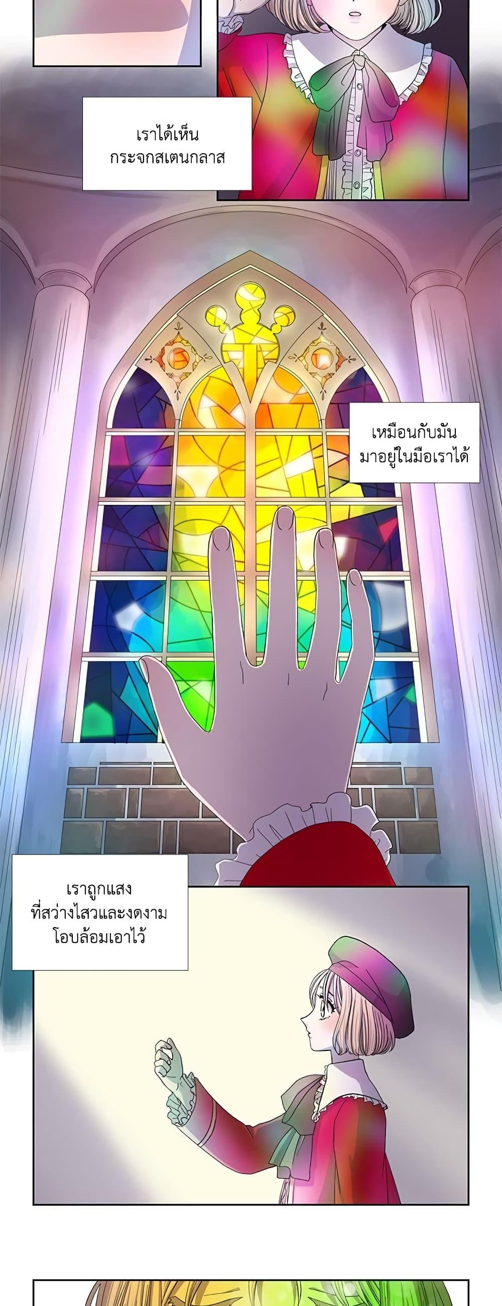 Manga-lc-com อ่านมังงะ อ่านการ์ตูน ออนไลน์ ฟรี Light and Shadow ตอนที่ 1 2 3 4 5 6 7 8 9 10 11 12 13 14 ฟรี ไม่มีโฆษณา Manga-lc - อ่าน มังงะ อ่าน การ์ตูน ออนไลน์ อ่านมังงะ ฟรี