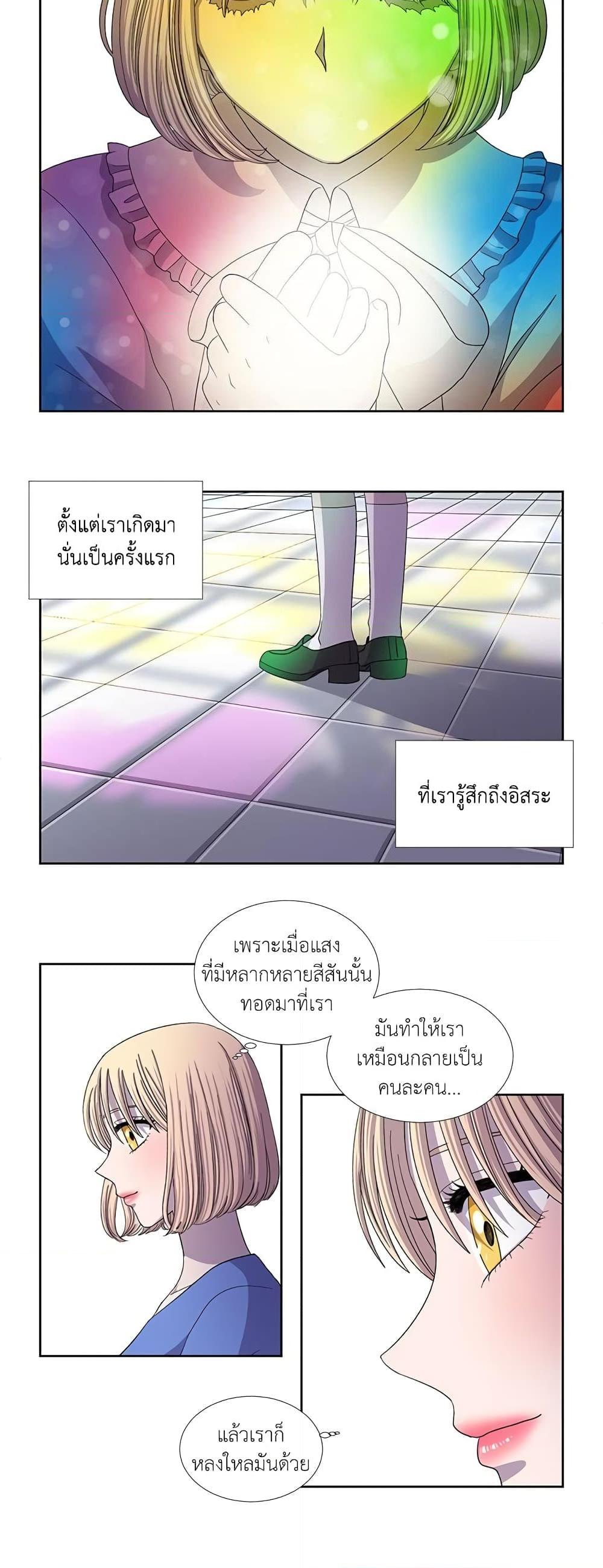 Manga-lc-com อ่านมังงะ อ่านการ์ตูน ออนไลน์ ฟรี Light and Shadow ตอนที่ 1 2 3 4 5 6 7 8 9 10 11 12 13 14 ฟรี ไม่มีโฆษณา Manga-lc - อ่าน มังงะ อ่าน การ์ตูน ออนไลน์ อ่านมังงะ ฟรี
