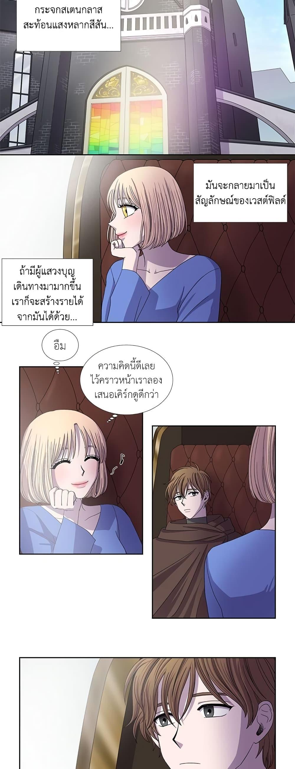 Manga-lc-com อ่านมังงะ อ่านการ์ตูน ออนไลน์ ฟรี Light and Shadow ตอนที่ 1 2 3 4 5 6 7 8 9 10 11 12 13 14 ฟรี ไม่มีโฆษณา Manga-lc - อ่าน มังงะ อ่าน การ์ตูน ออนไลน์ อ่านมังงะ ฟรี