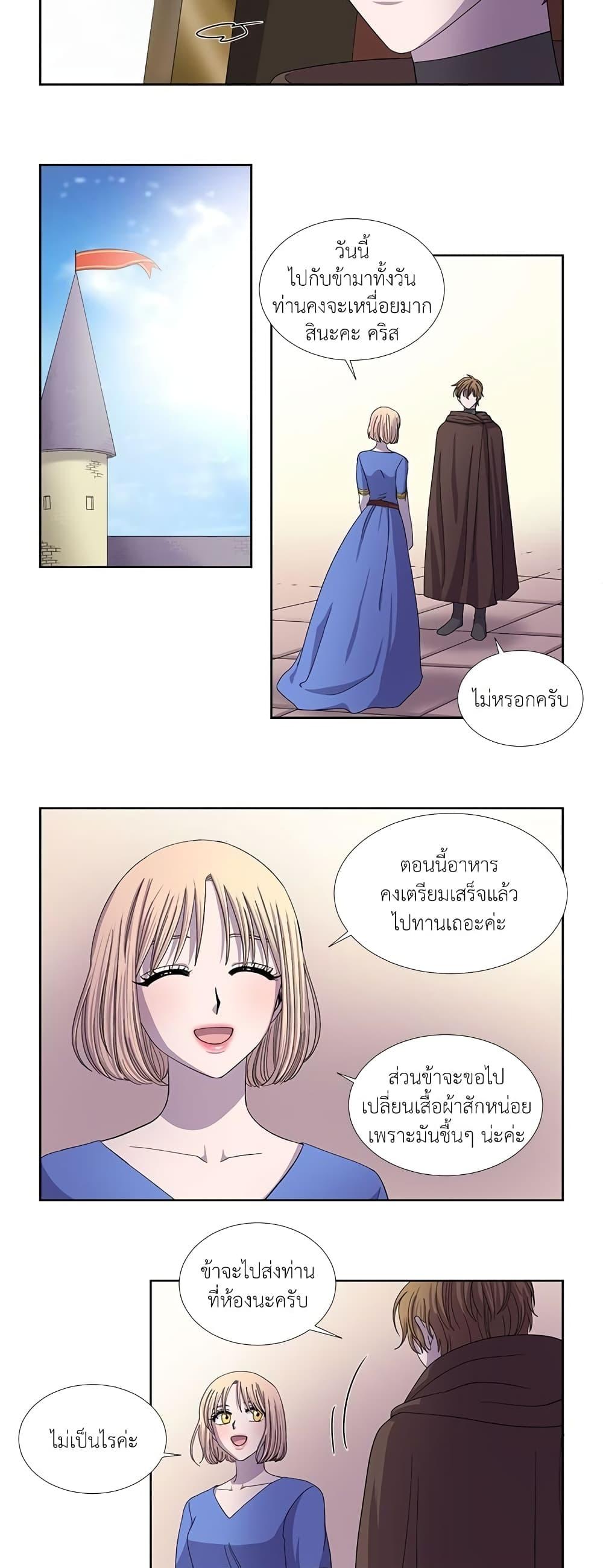 Manga-lc-com อ่านมังงะ อ่านการ์ตูน ออนไลน์ ฟรี Light and Shadow ตอนที่ 1 2 3 4 5 6 7 8 9 10 11 12 13 14 ฟรี ไม่มีโฆษณา Manga-lc - อ่าน มังงะ อ่าน การ์ตูน ออนไลน์ อ่านมังงะ ฟรี