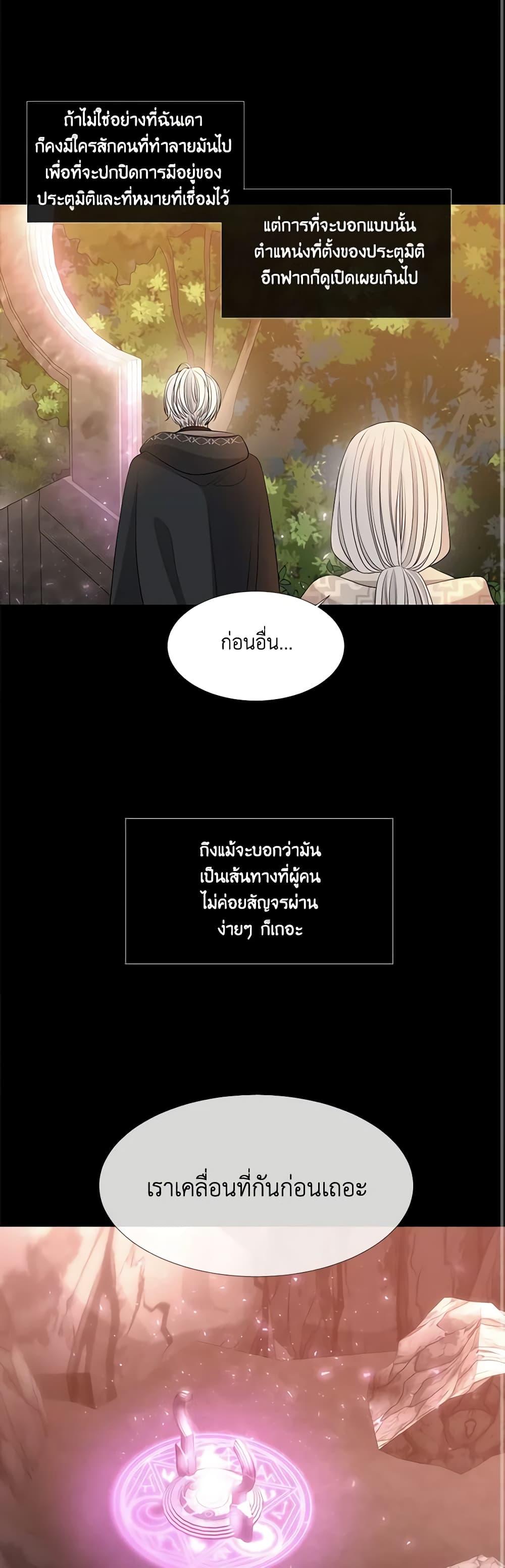 Manga-lc-com อ่านมังงะ อ่านการ์ตูน ออนไลน์ ฟรี Charlotte and Her 5 Disciples ตอนที่ 1 2 3 4 5 6 7 8 9 10 11 12 13 14 ฟรี ไม่มีโฆษณา Manga-lc - อ่าน มังงะ อ่าน การ์ตูน ออนไลน์ อ่านมังงะ ฟรี