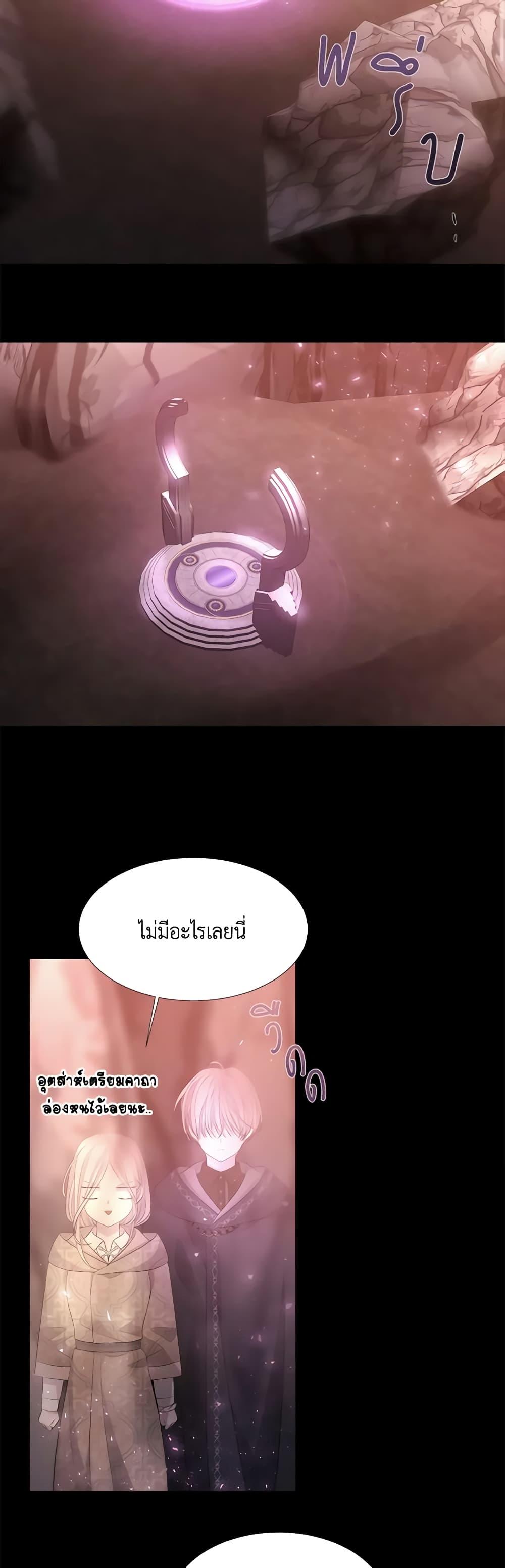 Manga-lc-com อ่านมังงะ อ่านการ์ตูน ออนไลน์ ฟรี Charlotte and Her 5 Disciples ตอนที่ 1 2 3 4 5 6 7 8 9 10 11 12 13 14 ฟรี ไม่มีโฆษณา Manga-lc - อ่าน มังงะ อ่าน การ์ตูน ออนไลน์ อ่านมังงะ ฟรี