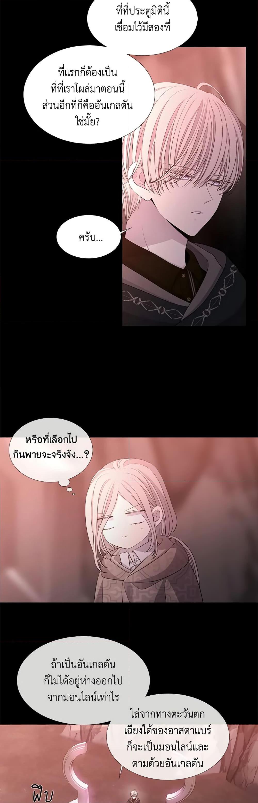 Manga-lc-com อ่านมังงะ อ่านการ์ตูน ออนไลน์ ฟรี Charlotte and Her 5 Disciples ตอนที่ 1 2 3 4 5 6 7 8 9 10 11 12 13 14 ฟรี ไม่มีโฆษณา Manga-lc - อ่าน มังงะ อ่าน การ์ตูน ออนไลน์ อ่านมังงะ ฟรี