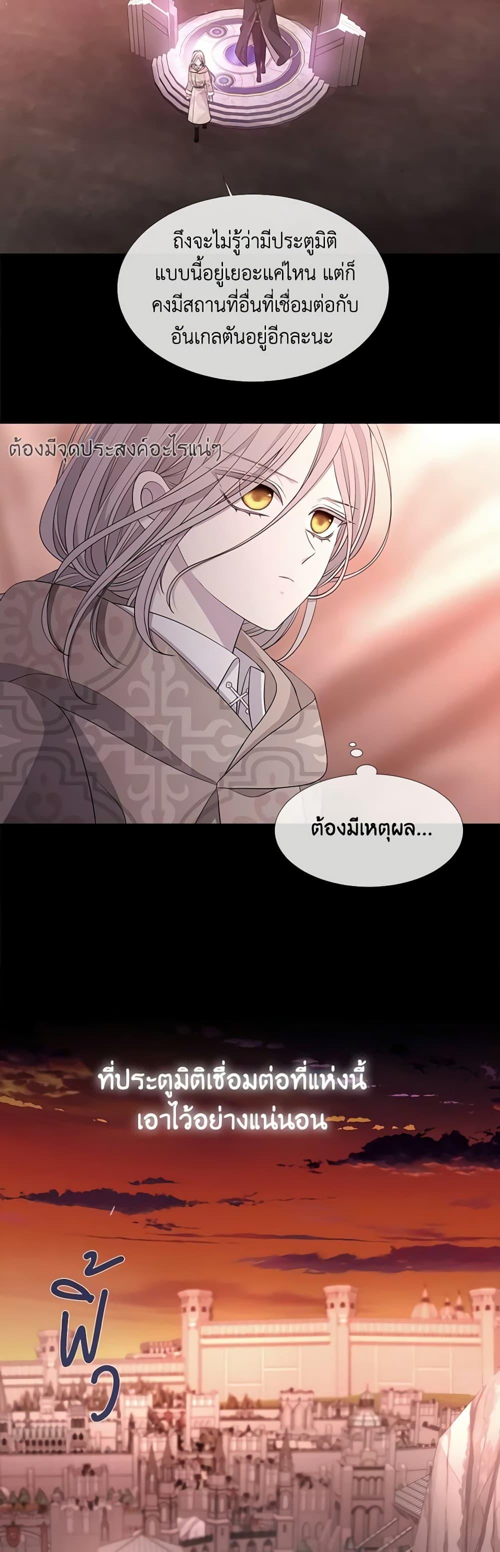 Manga-lc-com อ่านมังงะ อ่านการ์ตูน ออนไลน์ ฟรี Charlotte and Her 5 Disciples ตอนที่ 1 2 3 4 5 6 7 8 9 10 11 12 13 14 ฟรี ไม่มีโฆษณา Manga-lc - อ่าน มังงะ อ่าน การ์ตูน ออนไลน์ อ่านมังงะ ฟรี