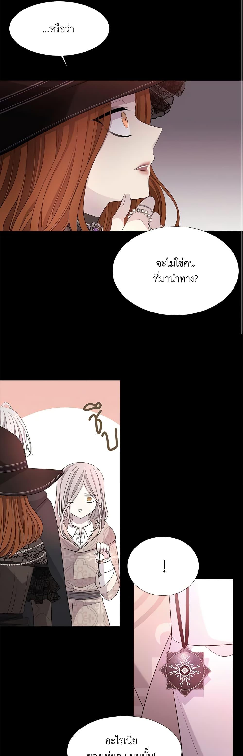 Manga-lc-com อ่านมังงะ อ่านการ์ตูน ออนไลน์ ฟรี Charlotte and Her 5 Disciples ตอนที่ 1 2 3 4 5 6 7 8 9 10 11 12 13 14 ฟรี ไม่มีโฆษณา Manga-lc - อ่าน มังงะ อ่าน การ์ตูน ออนไลน์ อ่านมังงะ ฟรี