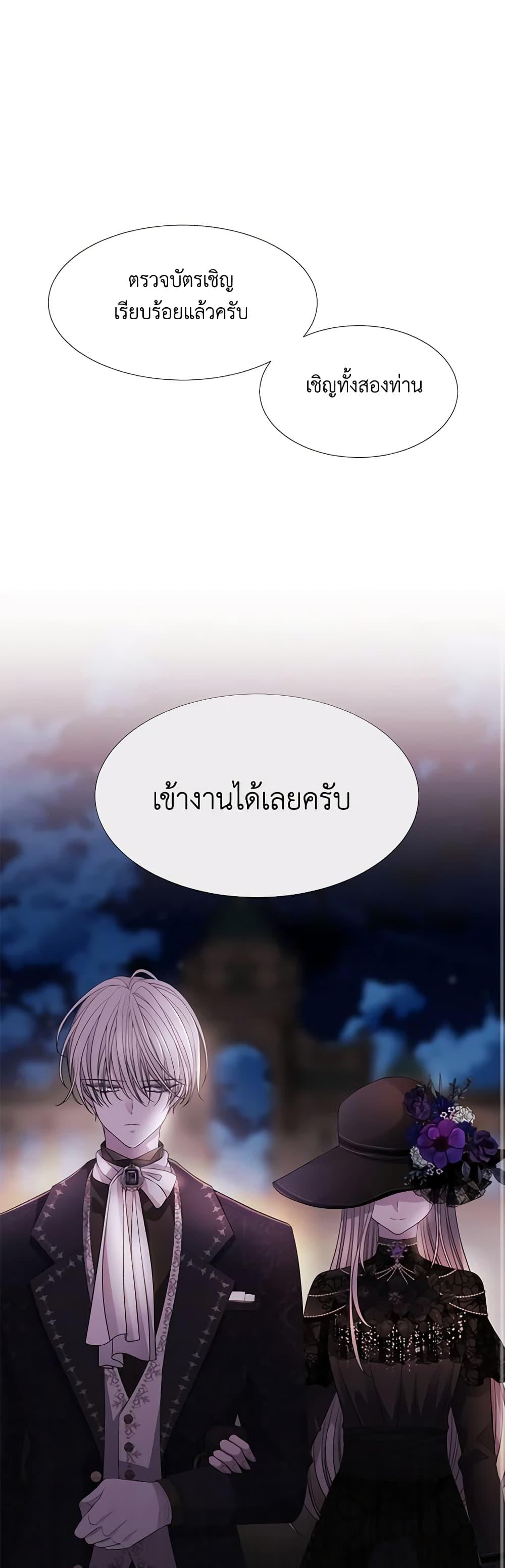 Manga-lc-com อ่านมังงะ อ่านการ์ตูน ออนไลน์ ฟรี Charlotte and Her 5 Disciples ตอนที่ 1 2 3 4 5 6 7 8 9 10 11 12 13 14 ฟรี ไม่มีโฆษณา Manga-lc - อ่าน มังงะ อ่าน การ์ตูน ออนไลน์ อ่านมังงะ ฟรี