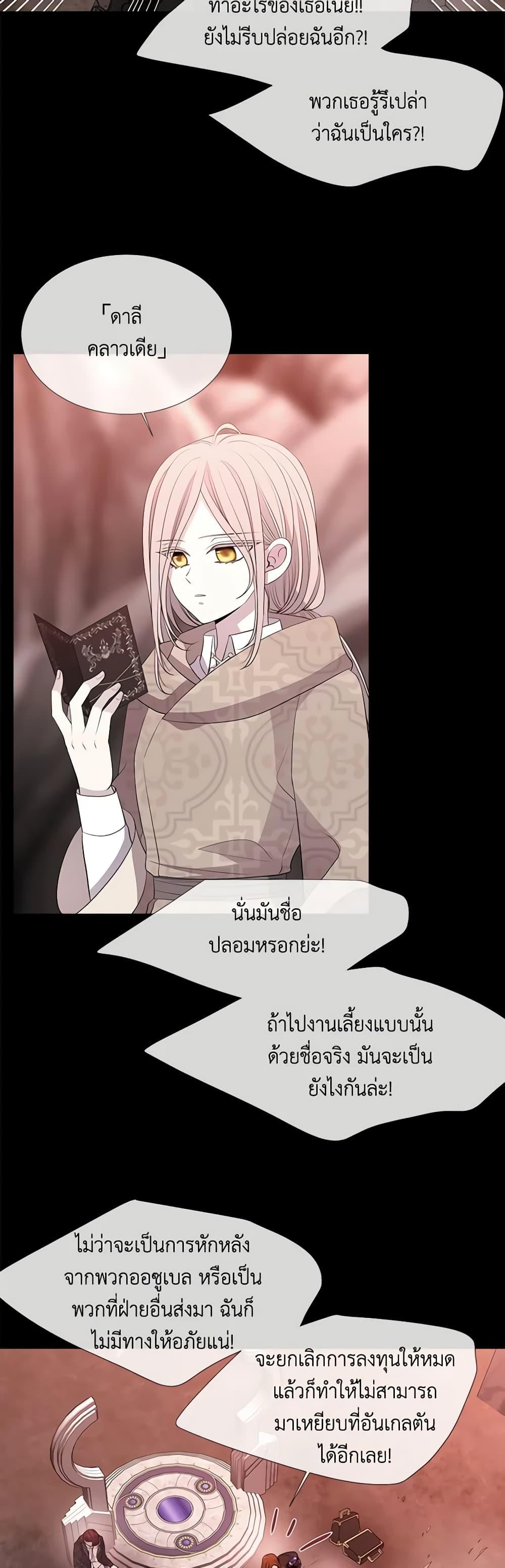 Manga-lc-com อ่านมังงะ อ่านการ์ตูน ออนไลน์ ฟรี Charlotte and Her 5 Disciples ตอนที่ 1 2 3 4 5 6 7 8 9 10 11 12 13 14 ฟรี ไม่มีโฆษณา Manga-lc - อ่าน มังงะ อ่าน การ์ตูน ออนไลน์ อ่านมังงะ ฟรี