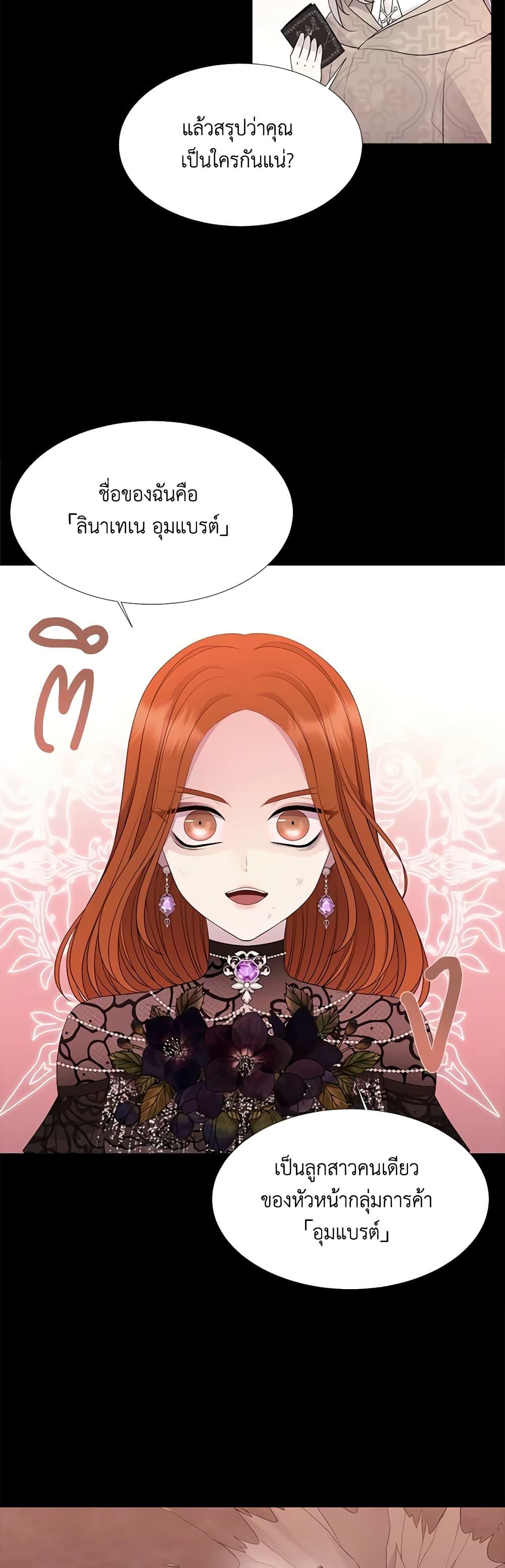 Manga-lc-com อ่านมังงะ อ่านการ์ตูน ออนไลน์ ฟรี Charlotte and Her 5 Disciples ตอนที่ 1 2 3 4 5 6 7 8 9 10 11 12 13 14 ฟรี ไม่มีโฆษณา Manga-lc - อ่าน มังงะ อ่าน การ์ตูน ออนไลน์ อ่านมังงะ ฟรี