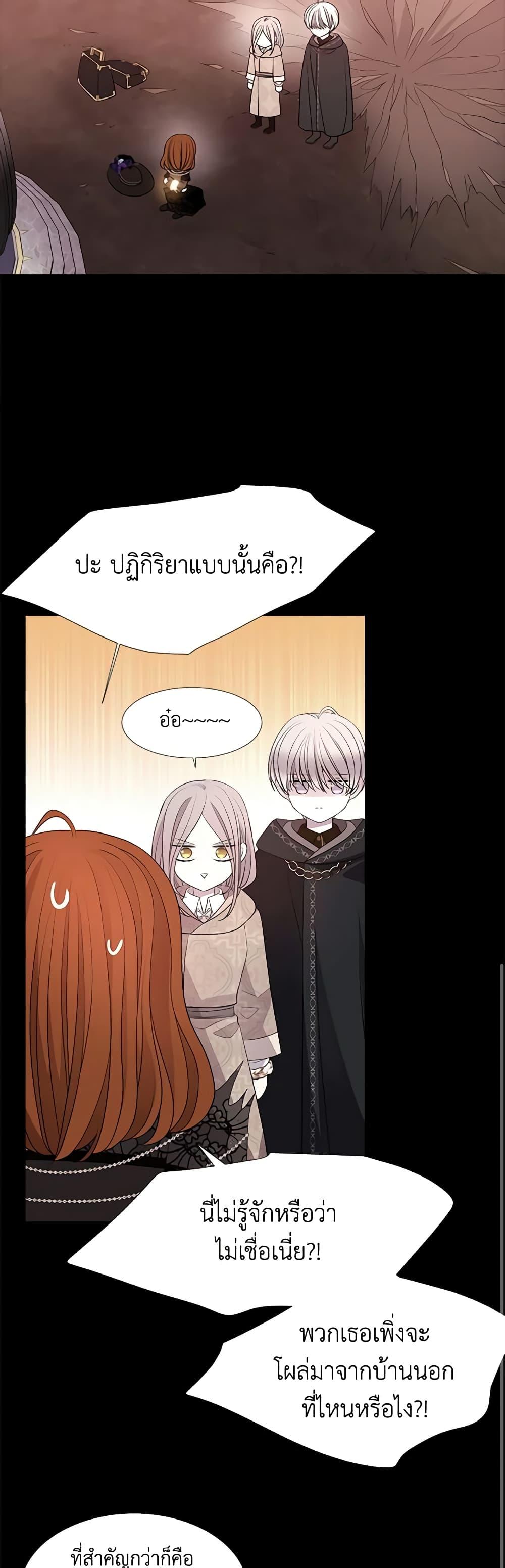 Manga-lc-com อ่านมังงะ อ่านการ์ตูน ออนไลน์ ฟรี Charlotte and Her 5 Disciples ตอนที่ 1 2 3 4 5 6 7 8 9 10 11 12 13 14 ฟรี ไม่มีโฆษณา Manga-lc - อ่าน มังงะ อ่าน การ์ตูน ออนไลน์ อ่านมังงะ ฟรี