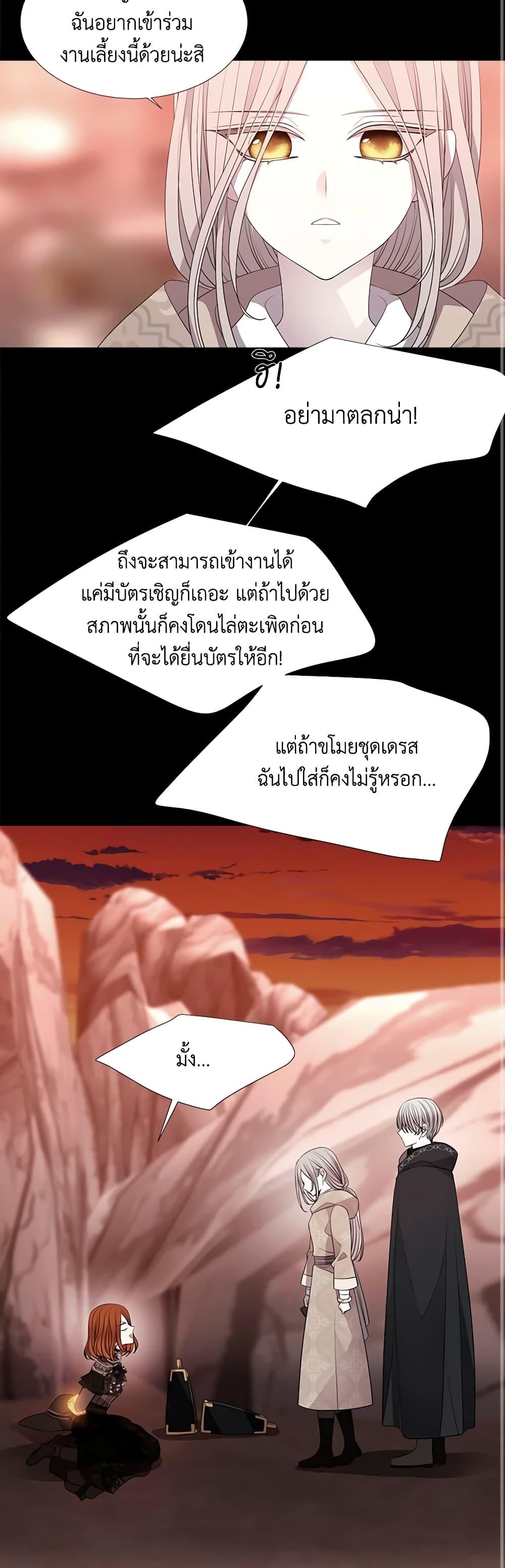 Manga-lc-com อ่านมังงะ อ่านการ์ตูน ออนไลน์ ฟรี Charlotte and Her 5 Disciples ตอนที่ 1 2 3 4 5 6 7 8 9 10 11 12 13 14 ฟรี ไม่มีโฆษณา Manga-lc - อ่าน มังงะ อ่าน การ์ตูน ออนไลน์ อ่านมังงะ ฟรี