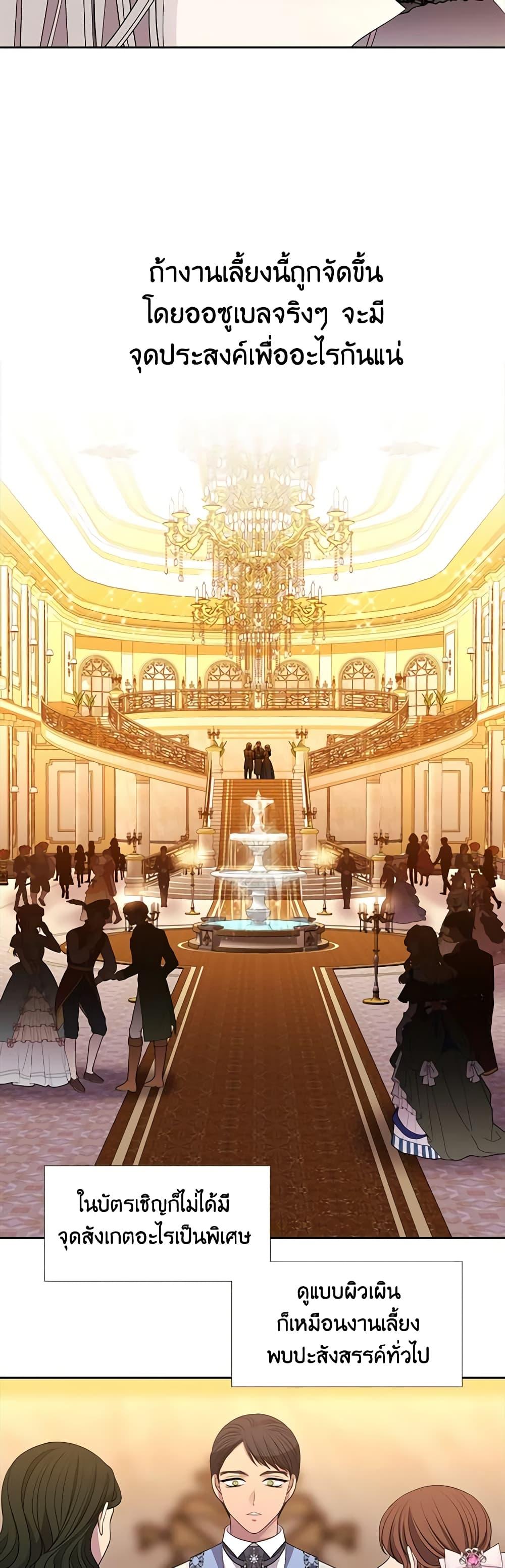 Manga-lc-com อ่านมังงะ อ่านการ์ตูน ออนไลน์ ฟรี Charlotte and Her 5 Disciples ตอนที่ 1 2 3 4 5 6 7 8 9 10 11 12 13 14 ฟรี ไม่มีโฆษณา Manga-lc - อ่าน มังงะ อ่าน การ์ตูน ออนไลน์ อ่านมังงะ ฟรี