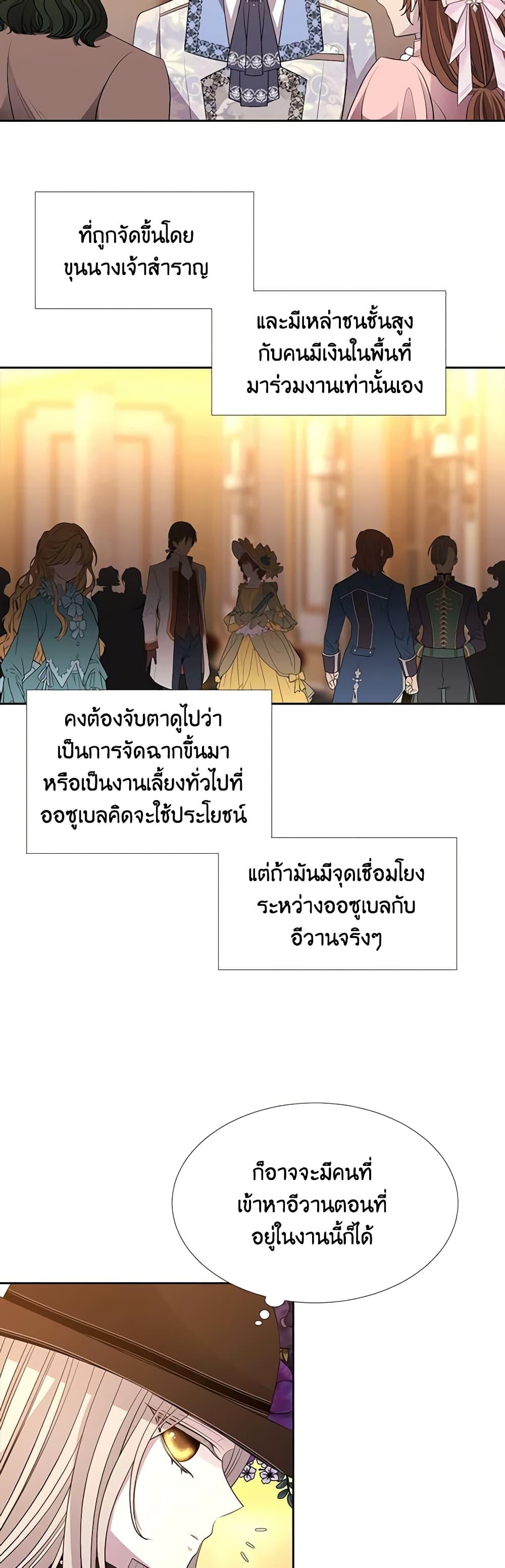 Manga-lc-com อ่านมังงะ อ่านการ์ตูน ออนไลน์ ฟรี Charlotte and Her 5 Disciples ตอนที่ 1 2 3 4 5 6 7 8 9 10 11 12 13 14 ฟรี ไม่มีโฆษณา Manga-lc - อ่าน มังงะ อ่าน การ์ตูน ออนไลน์ อ่านมังงะ ฟรี