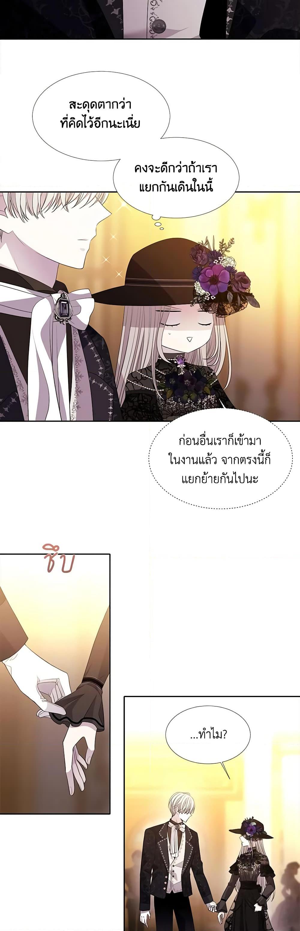 Manga-lc-com อ่านมังงะ อ่านการ์ตูน ออนไลน์ ฟรี Charlotte and Her 5 Disciples ตอนที่ 1 2 3 4 5 6 7 8 9 10 11 12 13 14 ฟรี ไม่มีโฆษณา Manga-lc - อ่าน มังงะ อ่าน การ์ตูน ออนไลน์ อ่านมังงะ ฟรี
