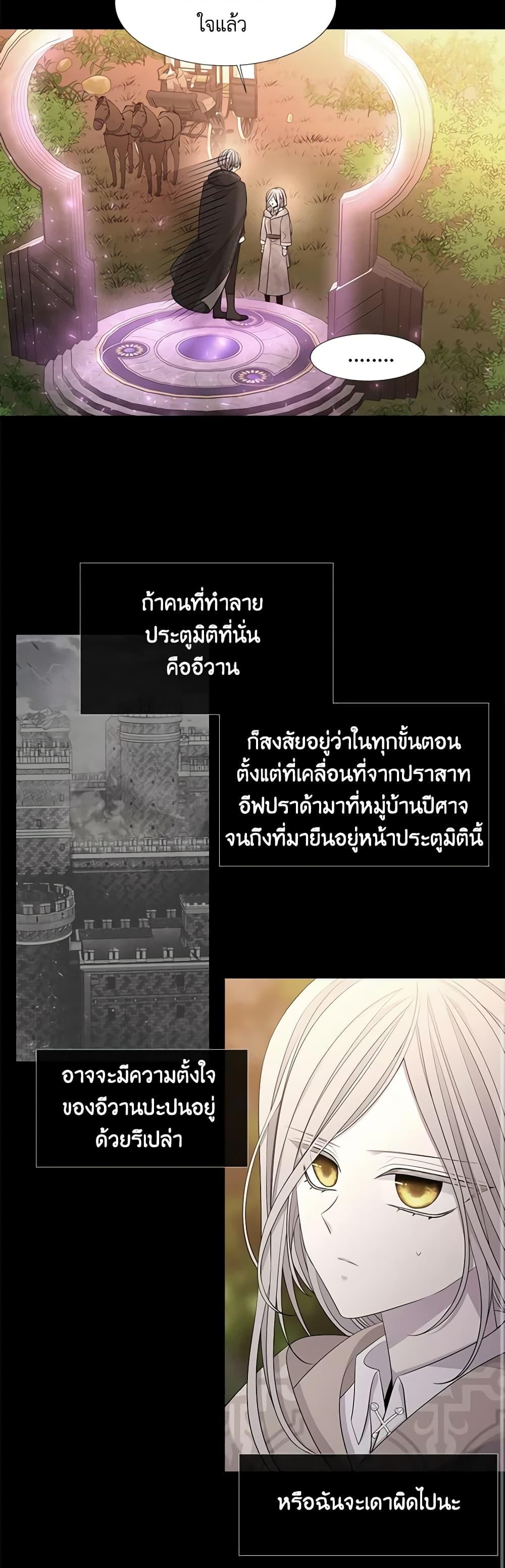 Manga-lc-com อ่านมังงะ อ่านการ์ตูน ออนไลน์ ฟรี Charlotte and Her 5 Disciples ตอนที่ 1 2 3 4 5 6 7 8 9 10 11 12 13 14 ฟรี ไม่มีโฆษณา Manga-lc - อ่าน มังงะ อ่าน การ์ตูน ออนไลน์ อ่านมังงะ ฟรี
