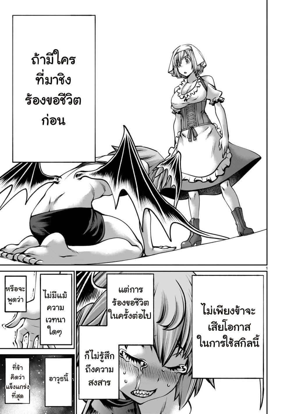 Manga-lc-com อ่านมังงะ อ่านการ์ตูน ออนไลน์ ฟรี Saikyou Skill “Inochigoi” de Kuyashii Kedo Musou Shi Chau Moto Maou-sama no Sekai Seifuku Katsudou ตอนที่ 1 2 3 4 5 6 7 8 9 10 11 12 13 14 ฟรี ไม่มีโฆษณา Manga-lc - อ่าน มังงะ อ่าน การ์ตูน ออนไลน์ อ่านมังงะ ฟรี