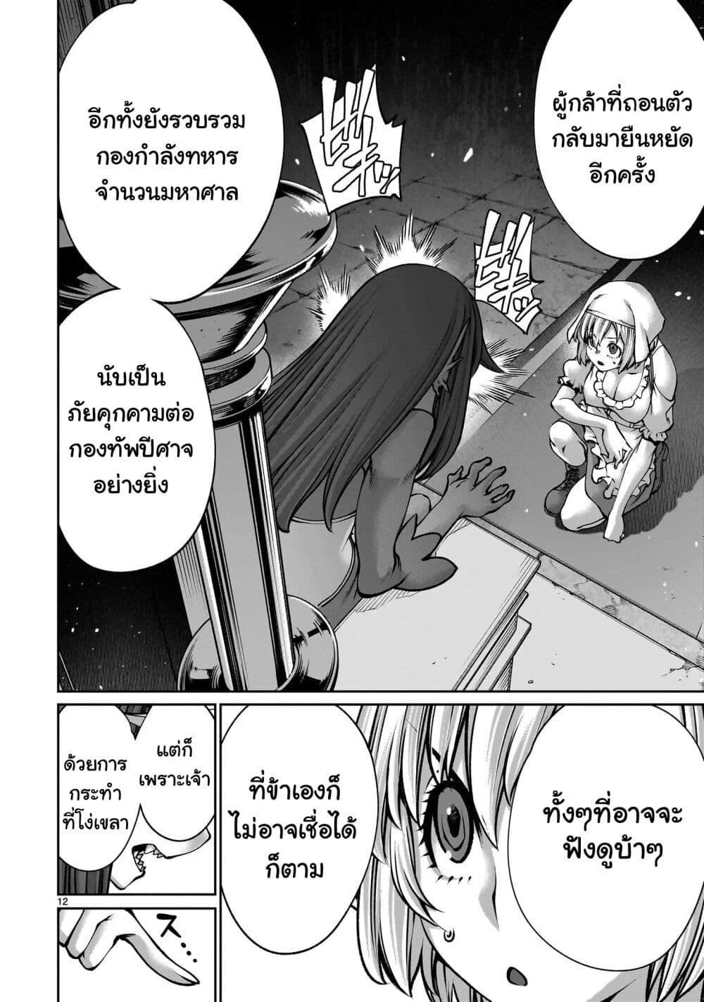 Manga-lc-com อ่านมังงะ อ่านการ์ตูน ออนไลน์ ฟรี Saikyou Skill “Inochigoi” de Kuyashii Kedo Musou Shi Chau Moto Maou-sama no Sekai Seifuku Katsudou ตอนที่ 1 2 3 4 5 6 7 8 9 10 11 12 13 14 ฟรี ไม่มีโฆษณา Manga-lc - อ่าน มังงะ อ่าน การ์ตูน ออนไลน์ อ่านมังงะ ฟรี