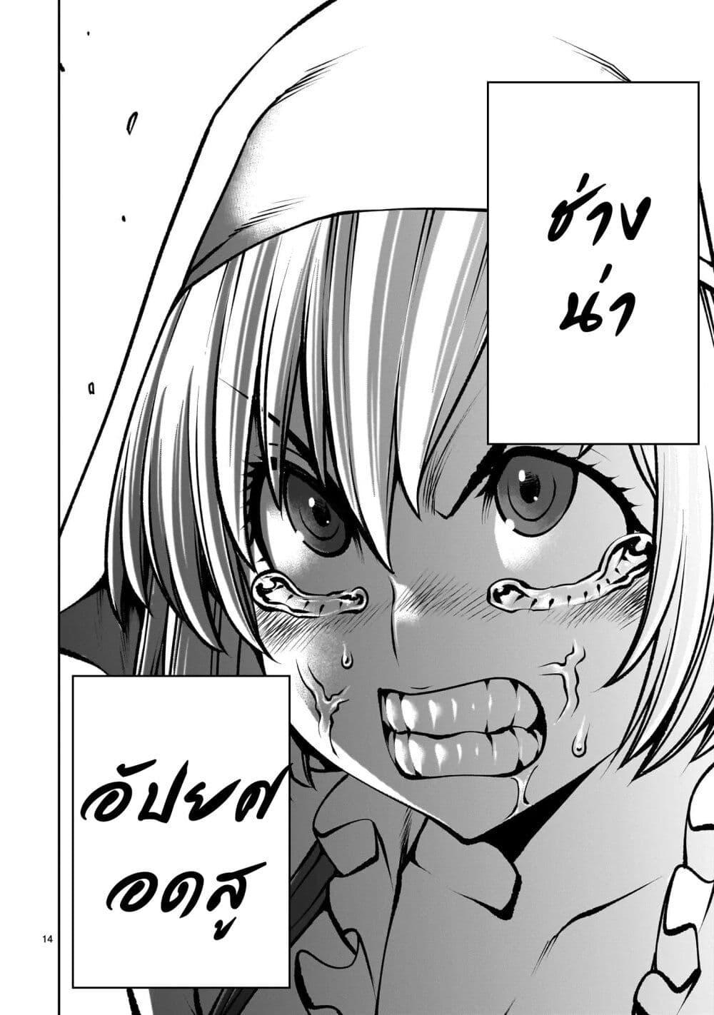 Manga-lc-com อ่านมังงะ อ่านการ์ตูน ออนไลน์ ฟรี Saikyou Skill “Inochigoi” de Kuyashii Kedo Musou Shi Chau Moto Maou-sama no Sekai Seifuku Katsudou ตอนที่ 1 2 3 4 5 6 7 8 9 10 11 12 13 14 ฟรี ไม่มีโฆษณา Manga-lc - อ่าน มังงะ อ่าน การ์ตูน ออนไลน์ อ่านมังงะ ฟรี