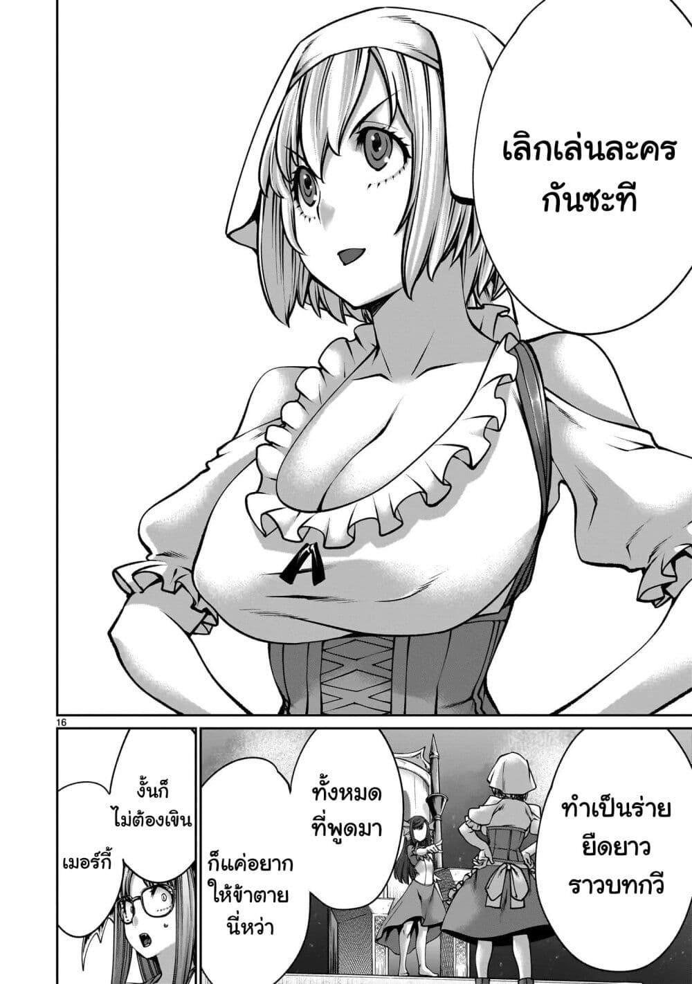 Manga-lc-com อ่านมังงะ อ่านการ์ตูน ออนไลน์ ฟรี Saikyou Skill “Inochigoi” de Kuyashii Kedo Musou Shi Chau Moto Maou-sama no Sekai Seifuku Katsudou ตอนที่ 1 2 3 4 5 6 7 8 9 10 11 12 13 14 ฟรี ไม่มีโฆษณา Manga-lc - อ่าน มังงะ อ่าน การ์ตูน ออนไลน์ อ่านมังงะ ฟรี