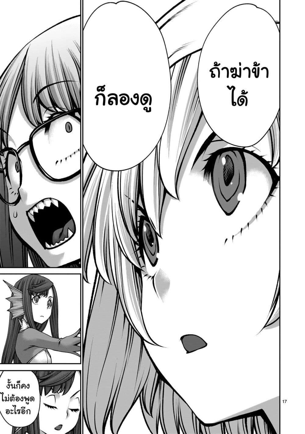 Manga-lc-com อ่านมังงะ อ่านการ์ตูน ออนไลน์ ฟรี Saikyou Skill “Inochigoi” de Kuyashii Kedo Musou Shi Chau Moto Maou-sama no Sekai Seifuku Katsudou ตอนที่ 1 2 3 4 5 6 7 8 9 10 11 12 13 14 ฟรี ไม่มีโฆษณา Manga-lc - อ่าน มังงะ อ่าน การ์ตูน ออนไลน์ อ่านมังงะ ฟรี