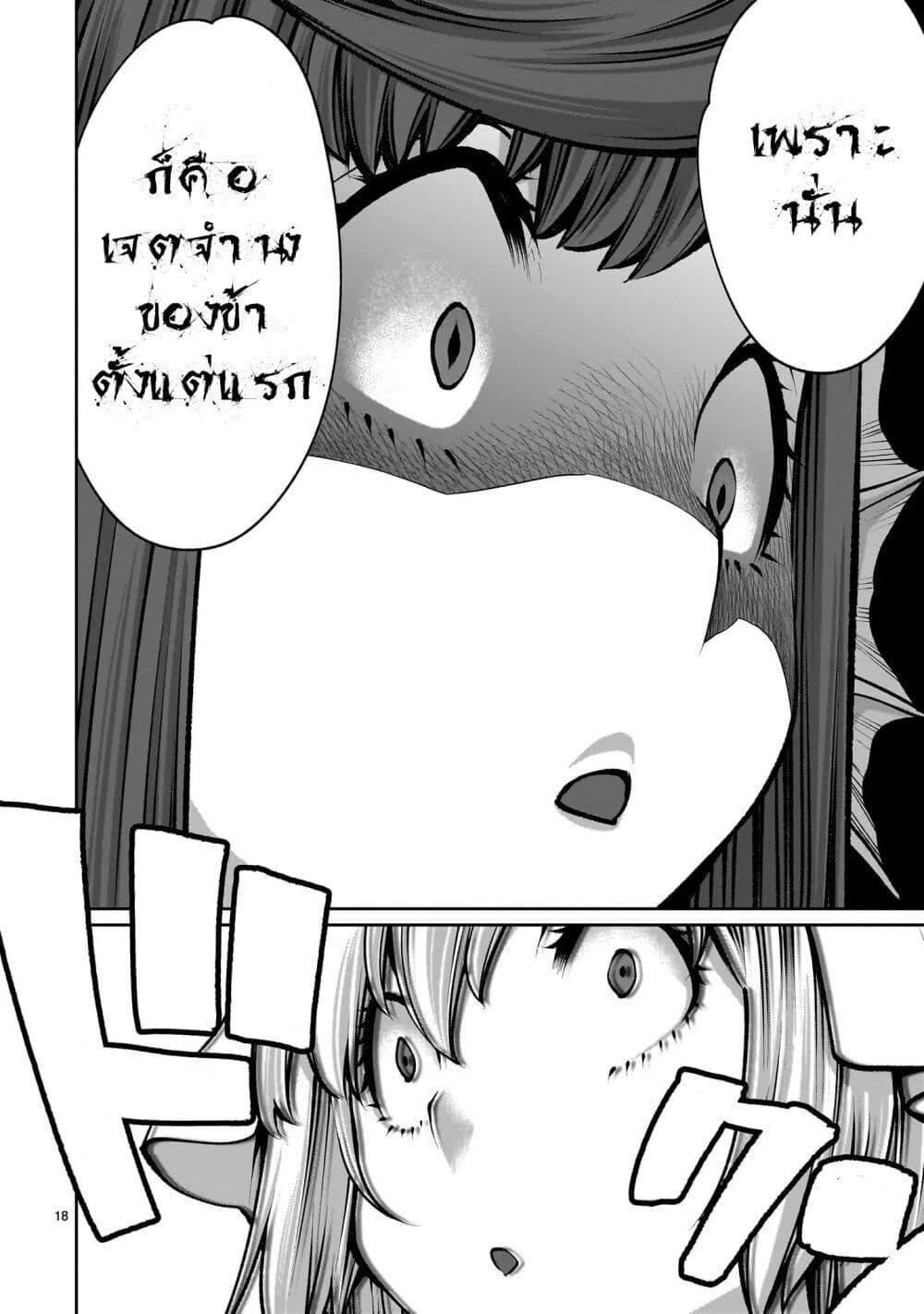 Manga-lc-com อ่านมังงะ อ่านการ์ตูน ออนไลน์ ฟรี Saikyou Skill “Inochigoi” de Kuyashii Kedo Musou Shi Chau Moto Maou-sama no Sekai Seifuku Katsudou ตอนที่ 1 2 3 4 5 6 7 8 9 10 11 12 13 14 ฟรี ไม่มีโฆษณา Manga-lc - อ่าน มังงะ อ่าน การ์ตูน ออนไลน์ อ่านมังงะ ฟรี