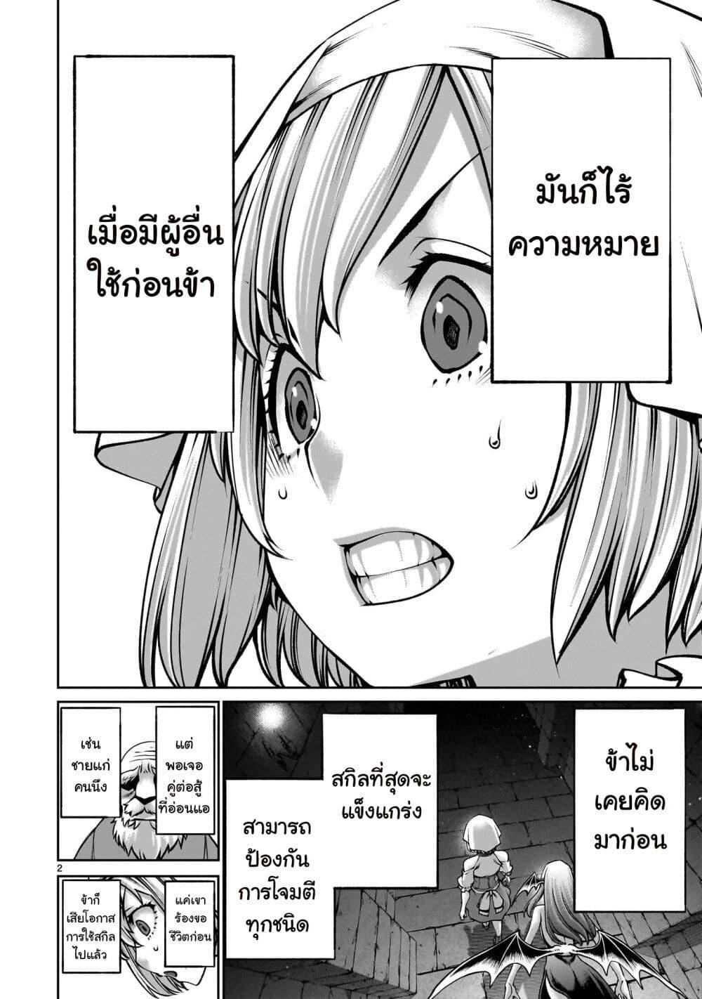 Manga-lc-com อ่านมังงะ อ่านการ์ตูน ออนไลน์ ฟรี Saikyou Skill “Inochigoi” de Kuyashii Kedo Musou Shi Chau Moto Maou-sama no Sekai Seifuku Katsudou ตอนที่ 1 2 3 4 5 6 7 8 9 10 11 12 13 14 ฟรี ไม่มีโฆษณา Manga-lc - อ่าน มังงะ อ่าน การ์ตูน ออนไลน์ อ่านมังงะ ฟรี