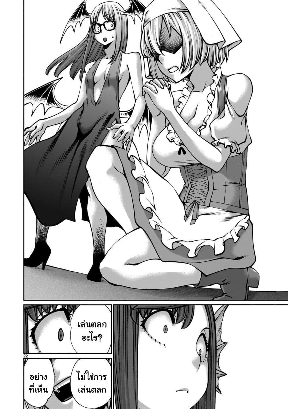 Manga-lc-com อ่านมังงะ อ่านการ์ตูน ออนไลน์ ฟรี Saikyou Skill “Inochigoi” de Kuyashii Kedo Musou Shi Chau Moto Maou-sama no Sekai Seifuku Katsudou ตอนที่ 1 2 3 4 5 6 7 8 9 10 11 12 13 14 ฟรี ไม่มีโฆษณา Manga-lc - อ่าน มังงะ อ่าน การ์ตูน ออนไลน์ อ่านมังงะ ฟรี