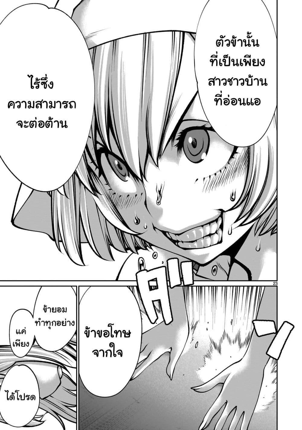 Manga-lc-com อ่านมังงะ อ่านการ์ตูน ออนไลน์ ฟรี Saikyou Skill “Inochigoi” de Kuyashii Kedo Musou Shi Chau Moto Maou-sama no Sekai Seifuku Katsudou ตอนที่ 1 2 3 4 5 6 7 8 9 10 11 12 13 14 ฟรี ไม่มีโฆษณา Manga-lc - อ่าน มังงะ อ่าน การ์ตูน ออนไลน์ อ่านมังงะ ฟรี