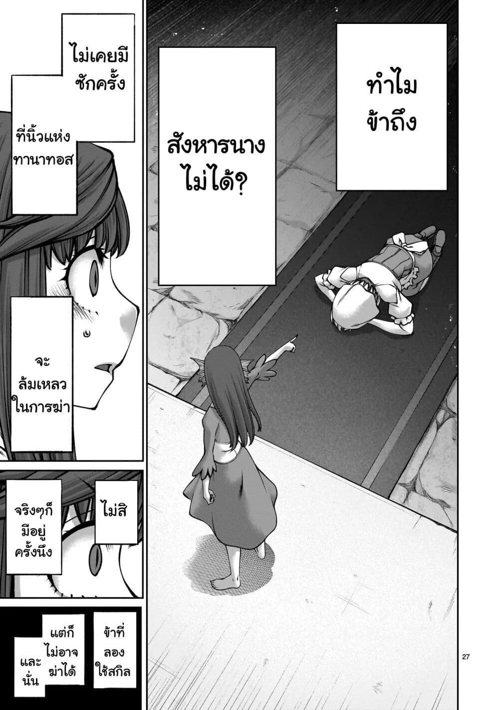 Manga-lc-com อ่านมังงะ อ่านการ์ตูน ออนไลน์ ฟรี Saikyou Skill “Inochigoi” de Kuyashii Kedo Musou Shi Chau Moto Maou-sama no Sekai Seifuku Katsudou ตอนที่ 1 2 3 4 5 6 7 8 9 10 11 12 13 14 ฟรี ไม่มีโฆษณา Manga-lc - อ่าน มังงะ อ่าน การ์ตูน ออนไลน์ อ่านมังงะ ฟรี