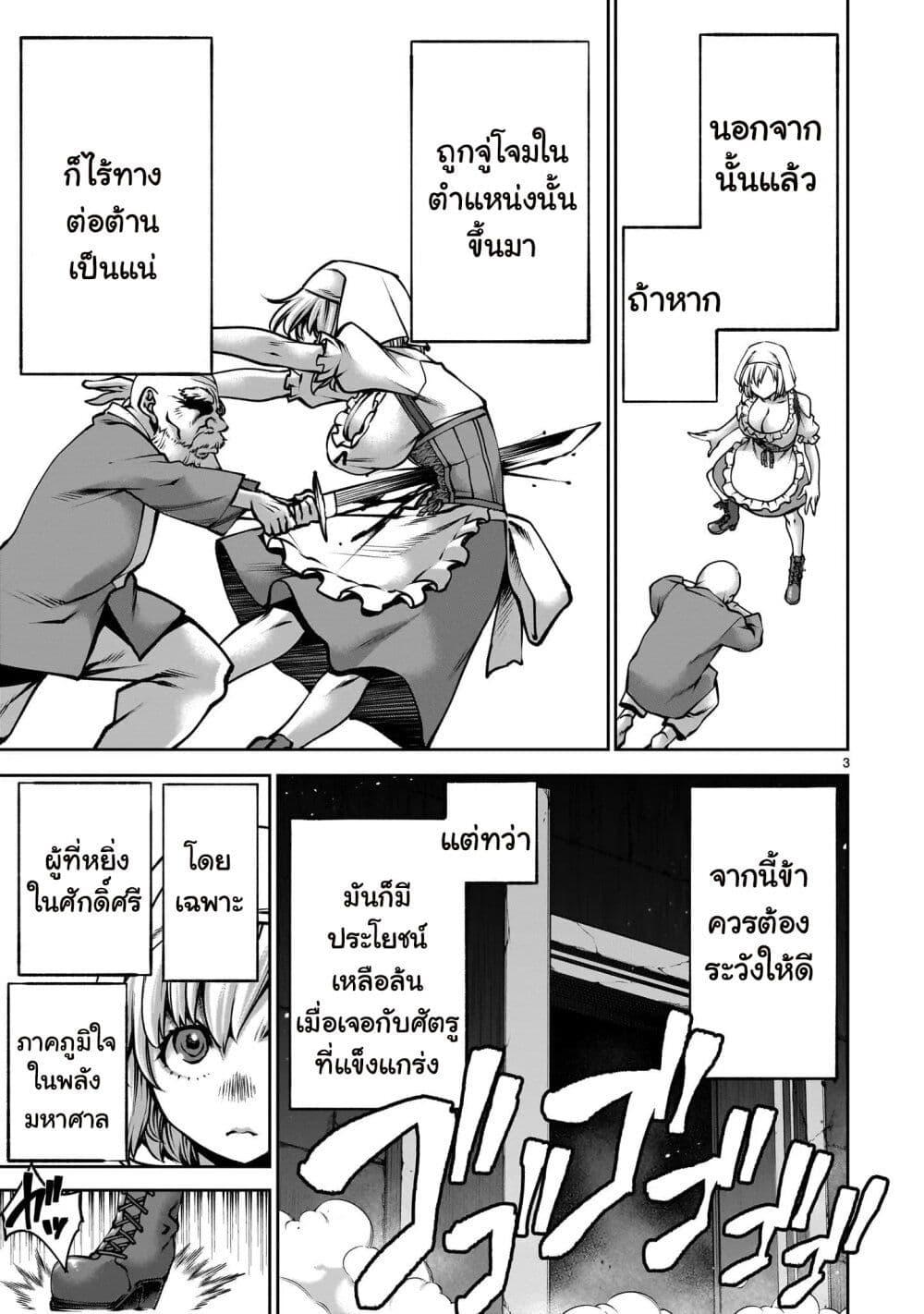 Manga-lc-com อ่านมังงะ อ่านการ์ตูน ออนไลน์ ฟรี Saikyou Skill “Inochigoi” de Kuyashii Kedo Musou Shi Chau Moto Maou-sama no Sekai Seifuku Katsudou ตอนที่ 1 2 3 4 5 6 7 8 9 10 11 12 13 14 ฟรี ไม่มีโฆษณา Manga-lc - อ่าน มังงะ อ่าน การ์ตูน ออนไลน์ อ่านมังงะ ฟรี