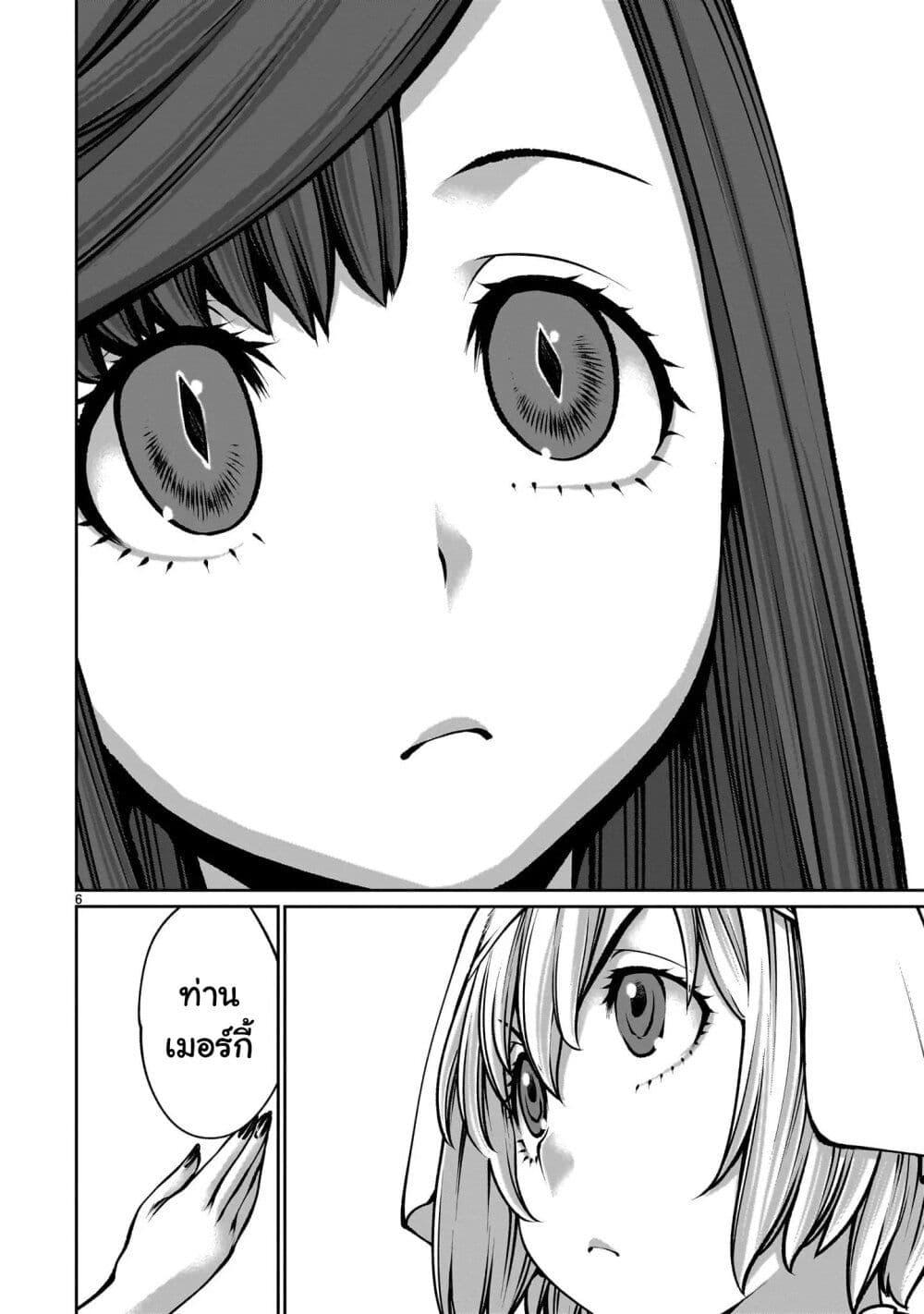 Manga-lc-com อ่านมังงะ อ่านการ์ตูน ออนไลน์ ฟรี Saikyou Skill “Inochigoi” de Kuyashii Kedo Musou Shi Chau Moto Maou-sama no Sekai Seifuku Katsudou ตอนที่ 1 2 3 4 5 6 7 8 9 10 11 12 13 14 ฟรี ไม่มีโฆษณา Manga-lc - อ่าน มังงะ อ่าน การ์ตูน ออนไลน์ อ่านมังงะ ฟรี