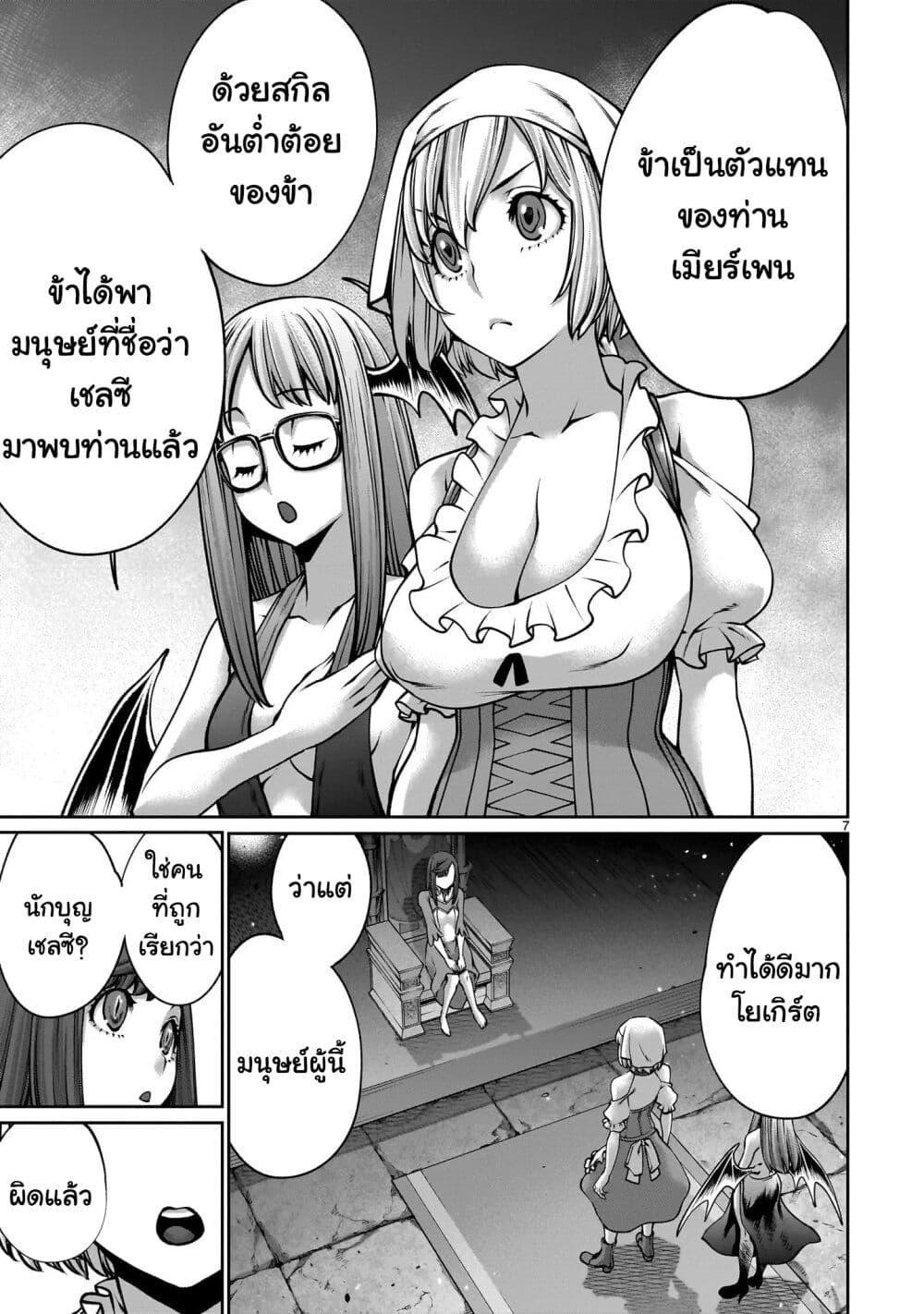 Manga-lc-com อ่านมังงะ อ่านการ์ตูน ออนไลน์ ฟรี Saikyou Skill “Inochigoi” de Kuyashii Kedo Musou Shi Chau Moto Maou-sama no Sekai Seifuku Katsudou ตอนที่ 1 2 3 4 5 6 7 8 9 10 11 12 13 14 ฟรี ไม่มีโฆษณา Manga-lc - อ่าน มังงะ อ่าน การ์ตูน ออนไลน์ อ่านมังงะ ฟรี