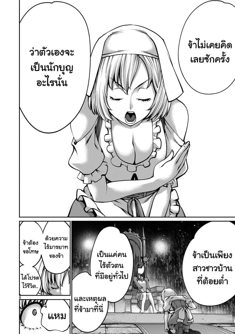 Manga-lc-com อ่านมังงะ อ่านการ์ตูน ออนไลน์ ฟรี Saikyou Skill “Inochigoi” de Kuyashii Kedo Musou Shi Chau Moto Maou-sama no Sekai Seifuku Katsudou ตอนที่ 1 2 3 4 5 6 7 8 9 10 11 12 13 14 ฟรี ไม่มีโฆษณา Manga-lc - อ่าน มังงะ อ่าน การ์ตูน ออนไลน์ อ่านมังงะ ฟรี