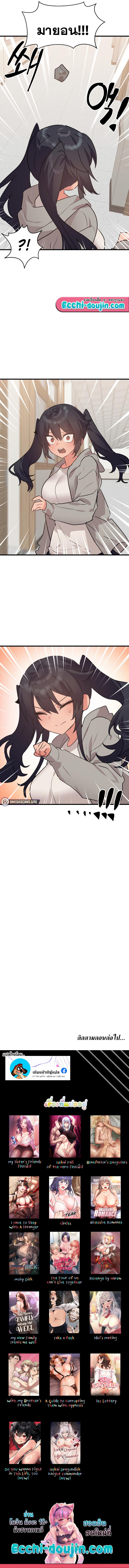 Doujin-Lc- อ่าน โดจิน มังฮวา เกาหลี ญี่ปุ่น จีน แปลไทย Do You Wanna Fight in This Life, Too ตอนที่ 1 2 3 4 5 6 7 8 9 10 11 12 13 14 ฟรี ไม่มีโฆษณา อ่าน โดจิน Manhwa เกาหลี ญี่ปุ่น จีน เรามีครบ คัดมาให้เน้นๆ โดจิน 18+ รับประกันความฟินโดย  Doujin Lc