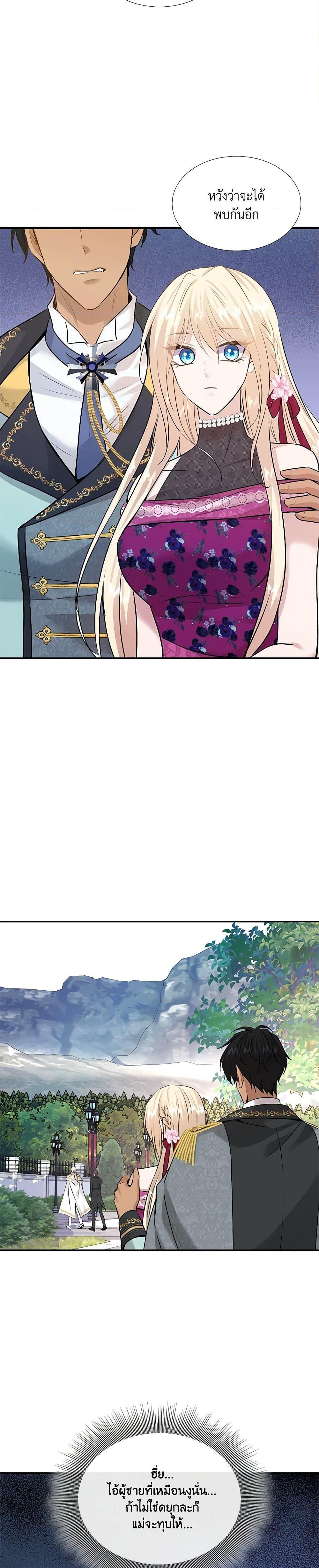 Manga-lc-com อ่านมังงะ อ่านการ์ตูน ออนไลน์ ฟรี Marriage and Sword ตอนที่ 1 2 3 4 5 6 7 8 9 10 11 12 13 14 ฟรี ไม่มีโฆษณา Manga-lc - อ่าน มังงะ อ่าน การ์ตูน ออนไลน์ อ่านมังงะ ฟรี