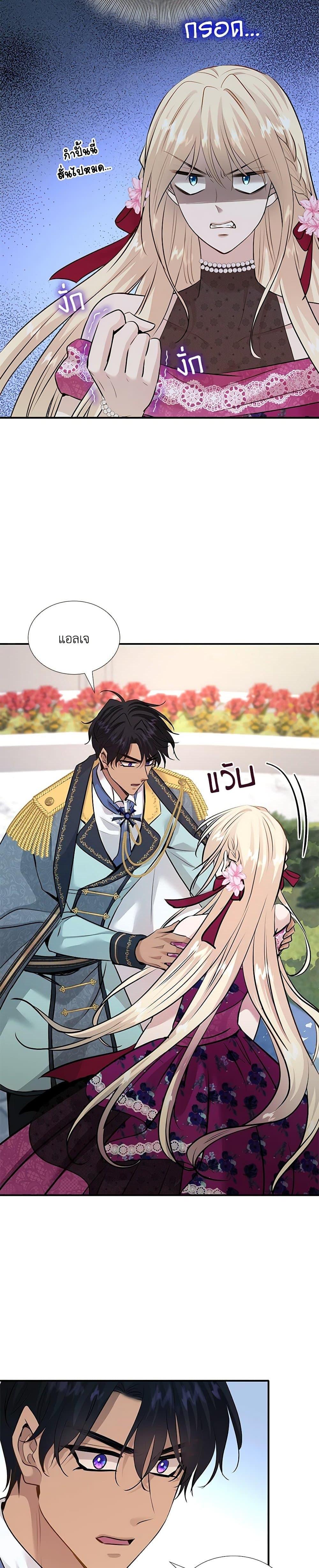 Manga-lc-com อ่านมังงะ อ่านการ์ตูน ออนไลน์ ฟรี Marriage and Sword ตอนที่ 1 2 3 4 5 6 7 8 9 10 11 12 13 14 ฟรี ไม่มีโฆษณา Manga-lc - อ่าน มังงะ อ่าน การ์ตูน ออนไลน์ อ่านมังงะ ฟรี