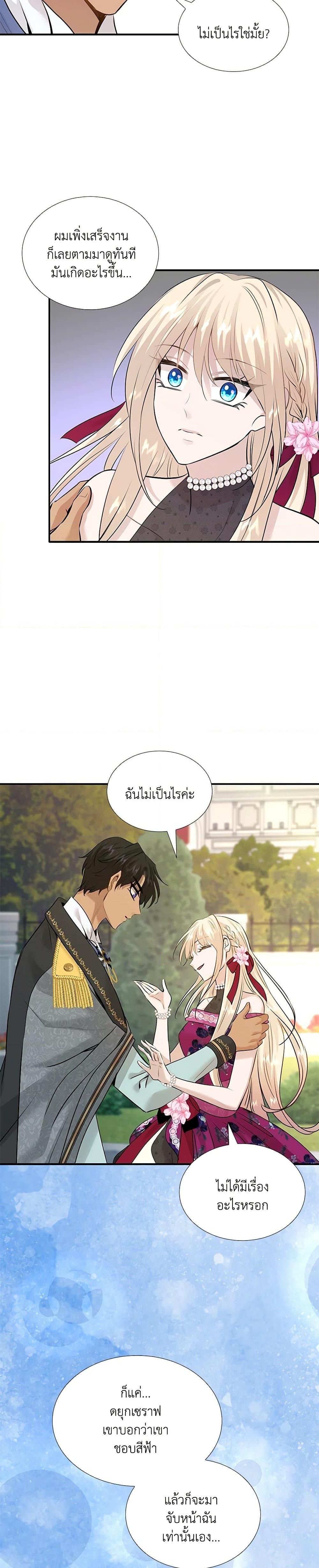Manga-lc-com อ่านมังงะ อ่านการ์ตูน ออนไลน์ ฟรี Marriage and Sword ตอนที่ 1 2 3 4 5 6 7 8 9 10 11 12 13 14 ฟรี ไม่มีโฆษณา Manga-lc - อ่าน มังงะ อ่าน การ์ตูน ออนไลน์ อ่านมังงะ ฟรี
