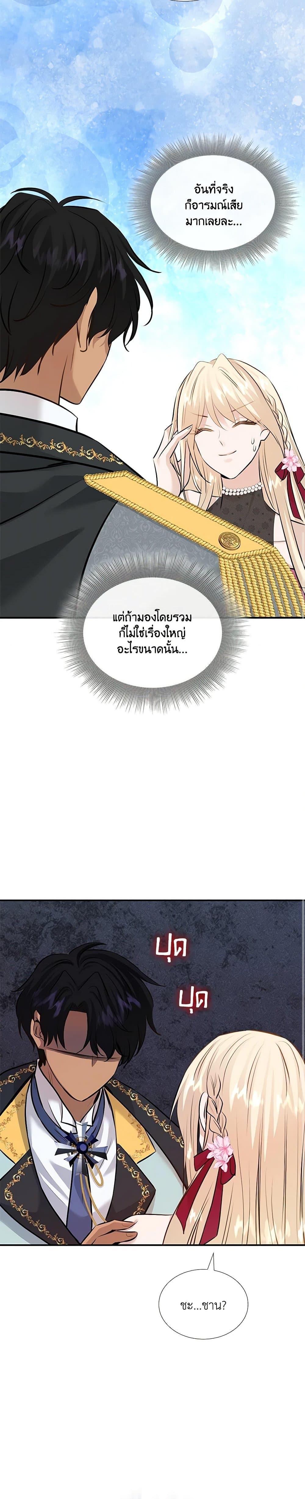 Manga-lc-com อ่านมังงะ อ่านการ์ตูน ออนไลน์ ฟรี Marriage and Sword ตอนที่ 1 2 3 4 5 6 7 8 9 10 11 12 13 14 ฟรี ไม่มีโฆษณา Manga-lc - อ่าน มังงะ อ่าน การ์ตูน ออนไลน์ อ่านมังงะ ฟรี