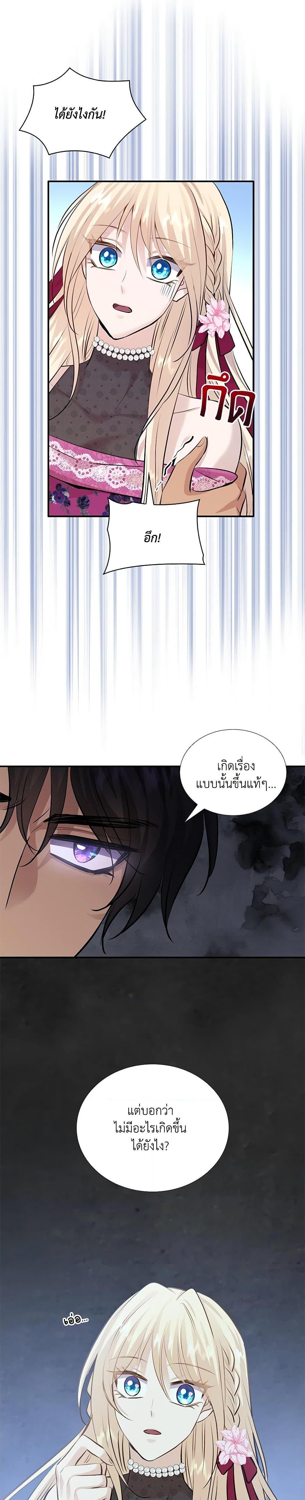 Manga-lc-com อ่านมังงะ อ่านการ์ตูน ออนไลน์ ฟรี Marriage and Sword ตอนที่ 1 2 3 4 5 6 7 8 9 10 11 12 13 14 ฟรี ไม่มีโฆษณา Manga-lc - อ่าน มังงะ อ่าน การ์ตูน ออนไลน์ อ่านมังงะ ฟรี