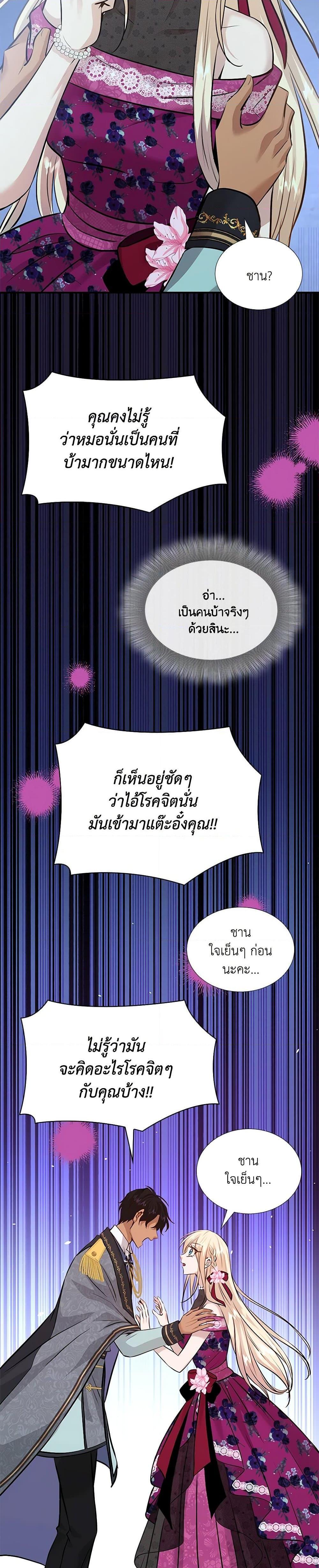 Manga-lc-com อ่านมังงะ อ่านการ์ตูน ออนไลน์ ฟรี Marriage and Sword ตอนที่ 1 2 3 4 5 6 7 8 9 10 11 12 13 14 ฟรี ไม่มีโฆษณา Manga-lc - อ่าน มังงะ อ่าน การ์ตูน ออนไลน์ อ่านมังงะ ฟรี