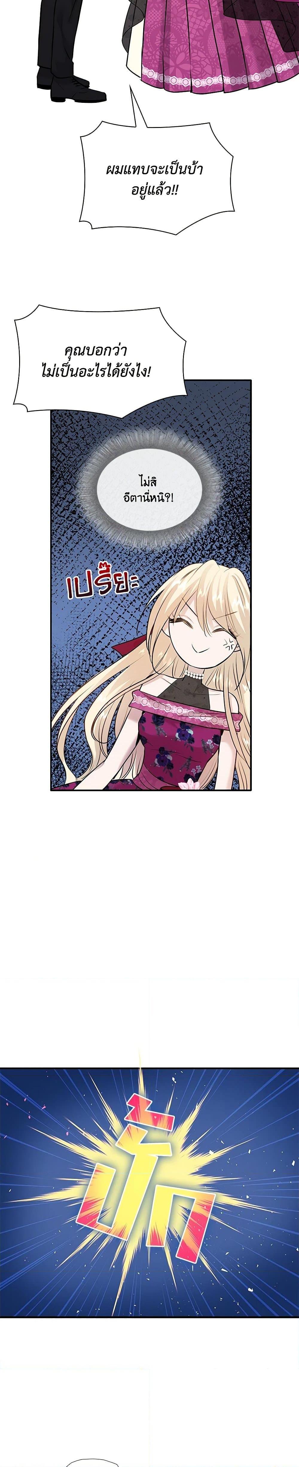 Manga-lc-com อ่านมังงะ อ่านการ์ตูน ออนไลน์ ฟรี Marriage and Sword ตอนที่ 1 2 3 4 5 6 7 8 9 10 11 12 13 14 ฟรี ไม่มีโฆษณา Manga-lc - อ่าน มังงะ อ่าน การ์ตูน ออนไลน์ อ่านมังงะ ฟรี