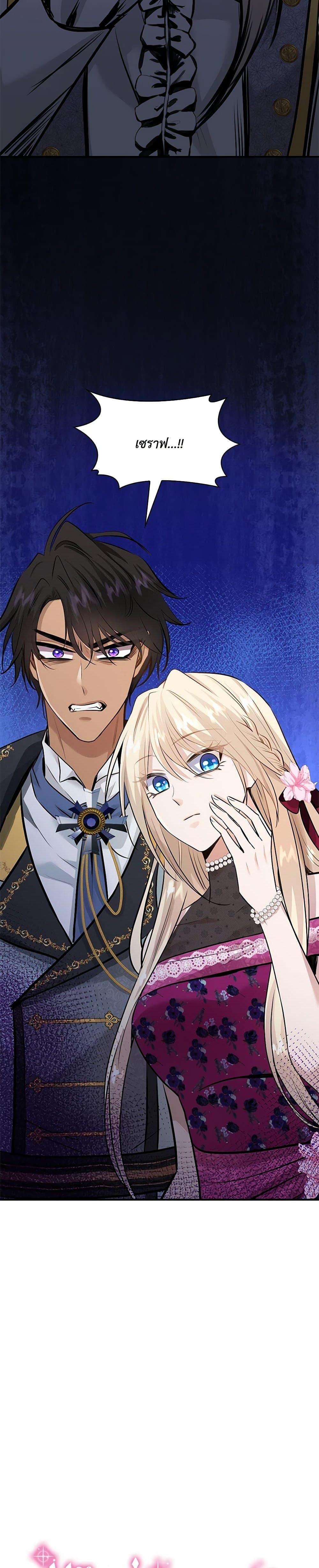 Manga-lc-com อ่านมังงะ อ่านการ์ตูน ออนไลน์ ฟรี Marriage and Sword ตอนที่ 1 2 3 4 5 6 7 8 9 10 11 12 13 14 ฟรี ไม่มีโฆษณา Manga-lc - อ่าน มังงะ อ่าน การ์ตูน ออนไลน์ อ่านมังงะ ฟรี