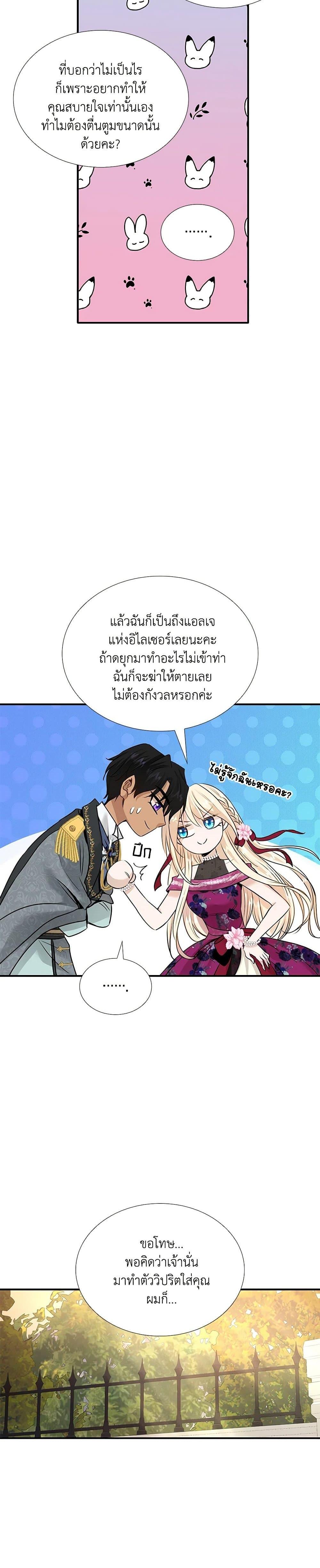 Manga-lc-com อ่านมังงะ อ่านการ์ตูน ออนไลน์ ฟรี Marriage and Sword ตอนที่ 1 2 3 4 5 6 7 8 9 10 11 12 13 14 ฟรี ไม่มีโฆษณา Manga-lc - อ่าน มังงะ อ่าน การ์ตูน ออนไลน์ อ่านมังงะ ฟรี