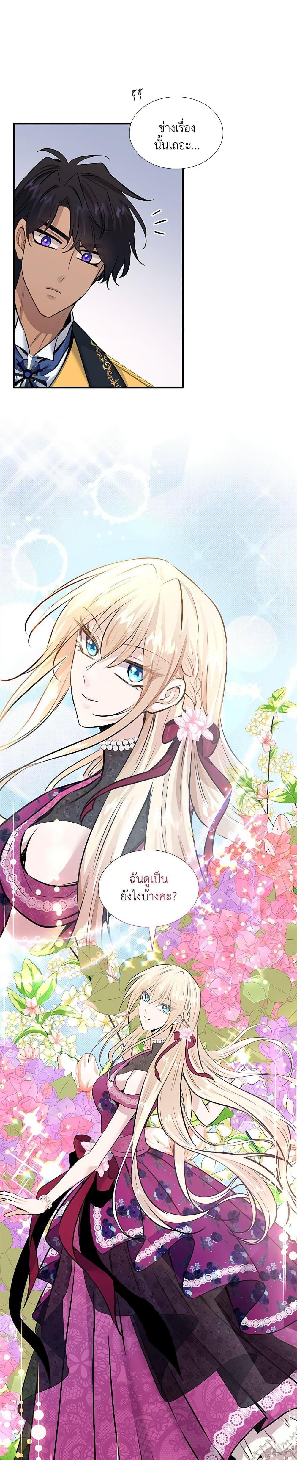 Manga-lc-com อ่านมังงะ อ่านการ์ตูน ออนไลน์ ฟรี Marriage and Sword ตอนที่ 1 2 3 4 5 6 7 8 9 10 11 12 13 14 ฟรี ไม่มีโฆษณา Manga-lc - อ่าน มังงะ อ่าน การ์ตูน ออนไลน์ อ่านมังงะ ฟรี