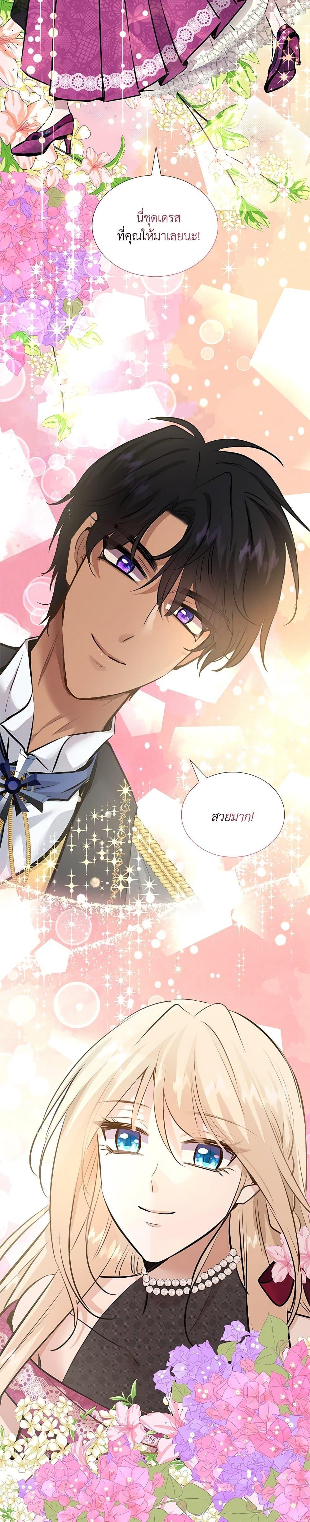 Manga-lc-com อ่านมังงะ อ่านการ์ตูน ออนไลน์ ฟรี Marriage and Sword ตอนที่ 1 2 3 4 5 6 7 8 9 10 11 12 13 14 ฟรี ไม่มีโฆษณา Manga-lc - อ่าน มังงะ อ่าน การ์ตูน ออนไลน์ อ่านมังงะ ฟรี