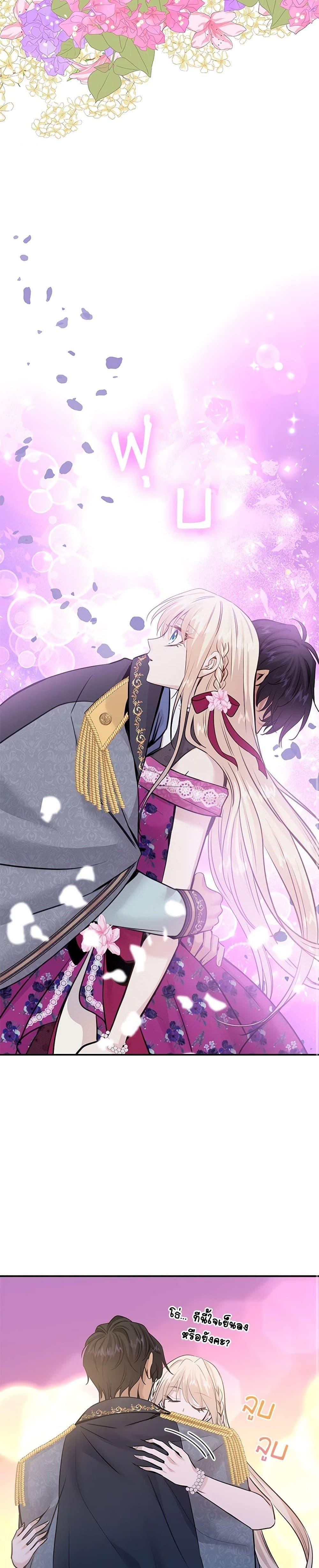 Manga-lc-com อ่านมังงะ อ่านการ์ตูน ออนไลน์ ฟรี Marriage and Sword ตอนที่ 1 2 3 4 5 6 7 8 9 10 11 12 13 14 ฟรี ไม่มีโฆษณา Manga-lc - อ่าน มังงะ อ่าน การ์ตูน ออนไลน์ อ่านมังงะ ฟรี